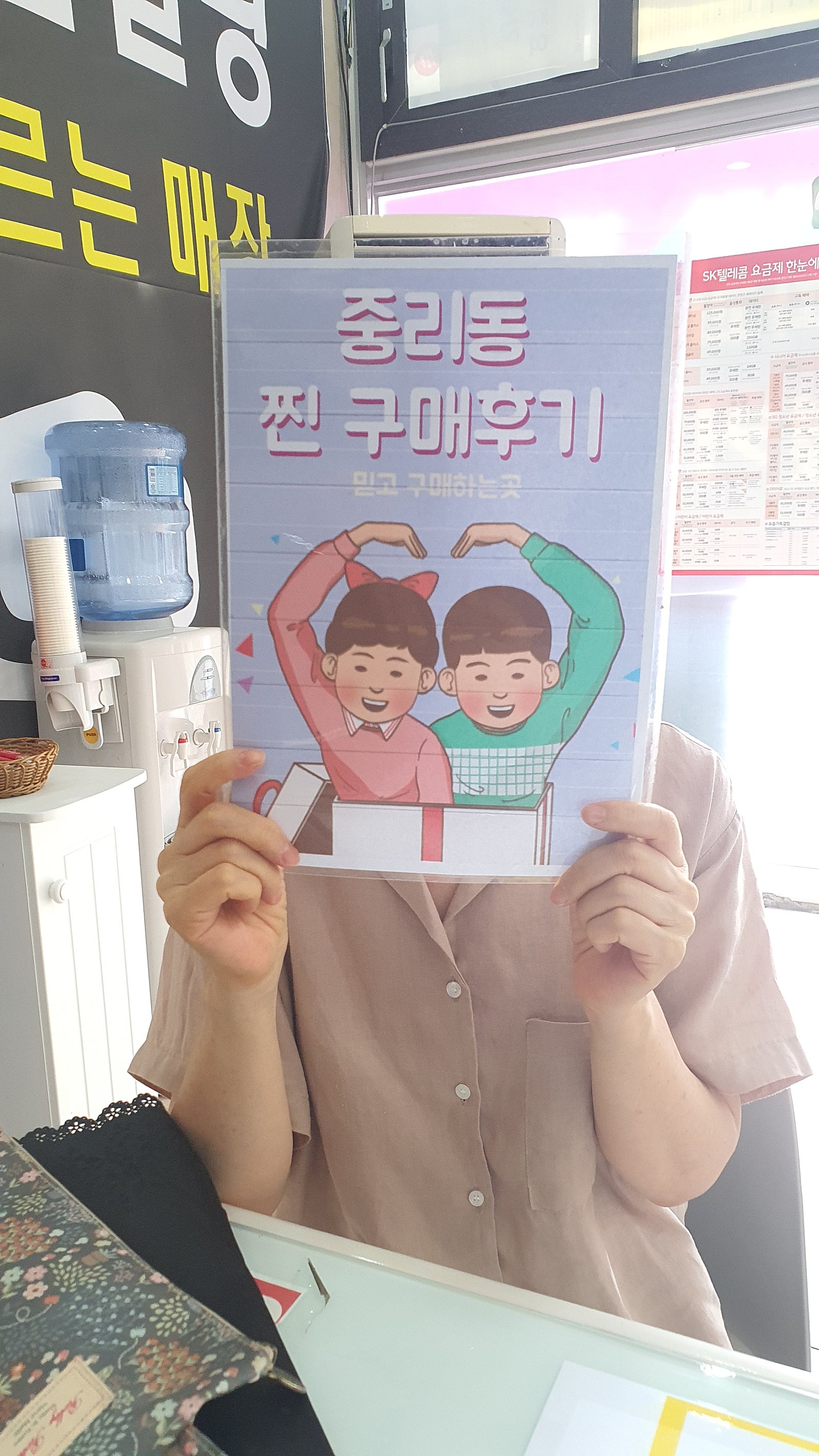 중리매장 구매후기입니다