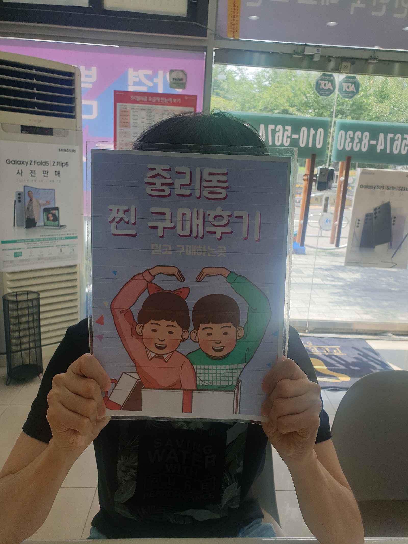 갤럭시s23+ 후기