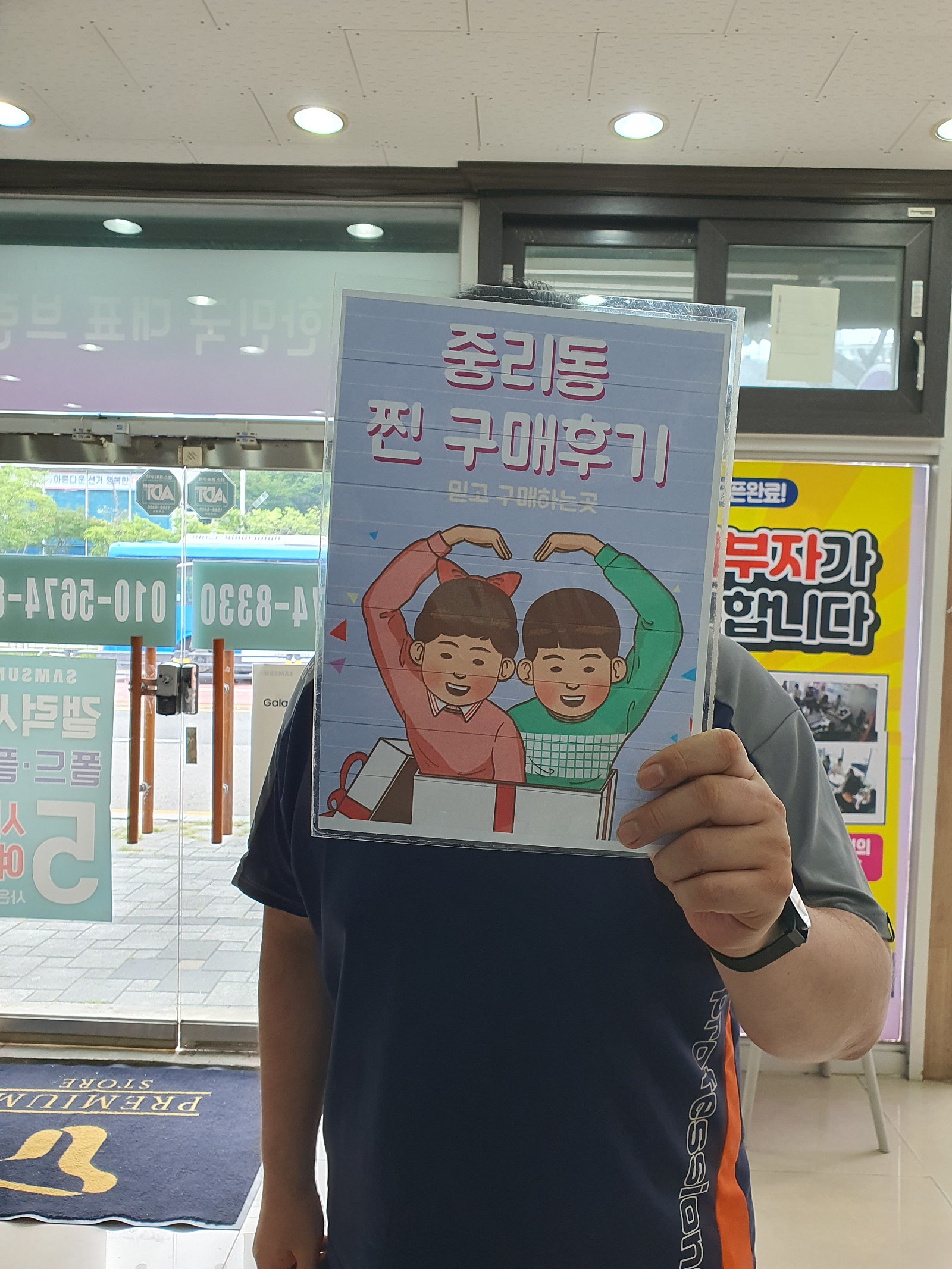 S23 s23울트라 공시하향전 후딱삿습니다