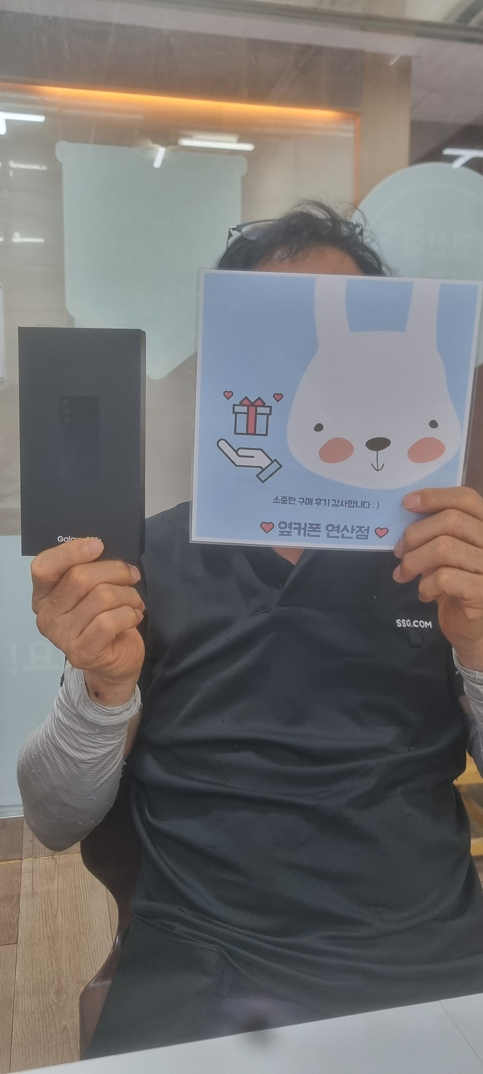 연산동 ㅎㅅㅍㅇ S23+ 구매후기
