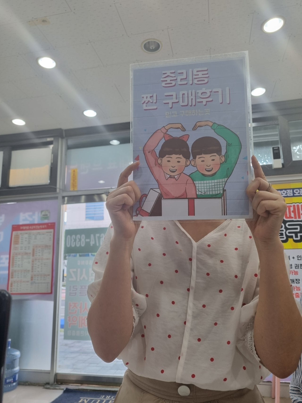 갤럭시 저렴하게 구매했어요