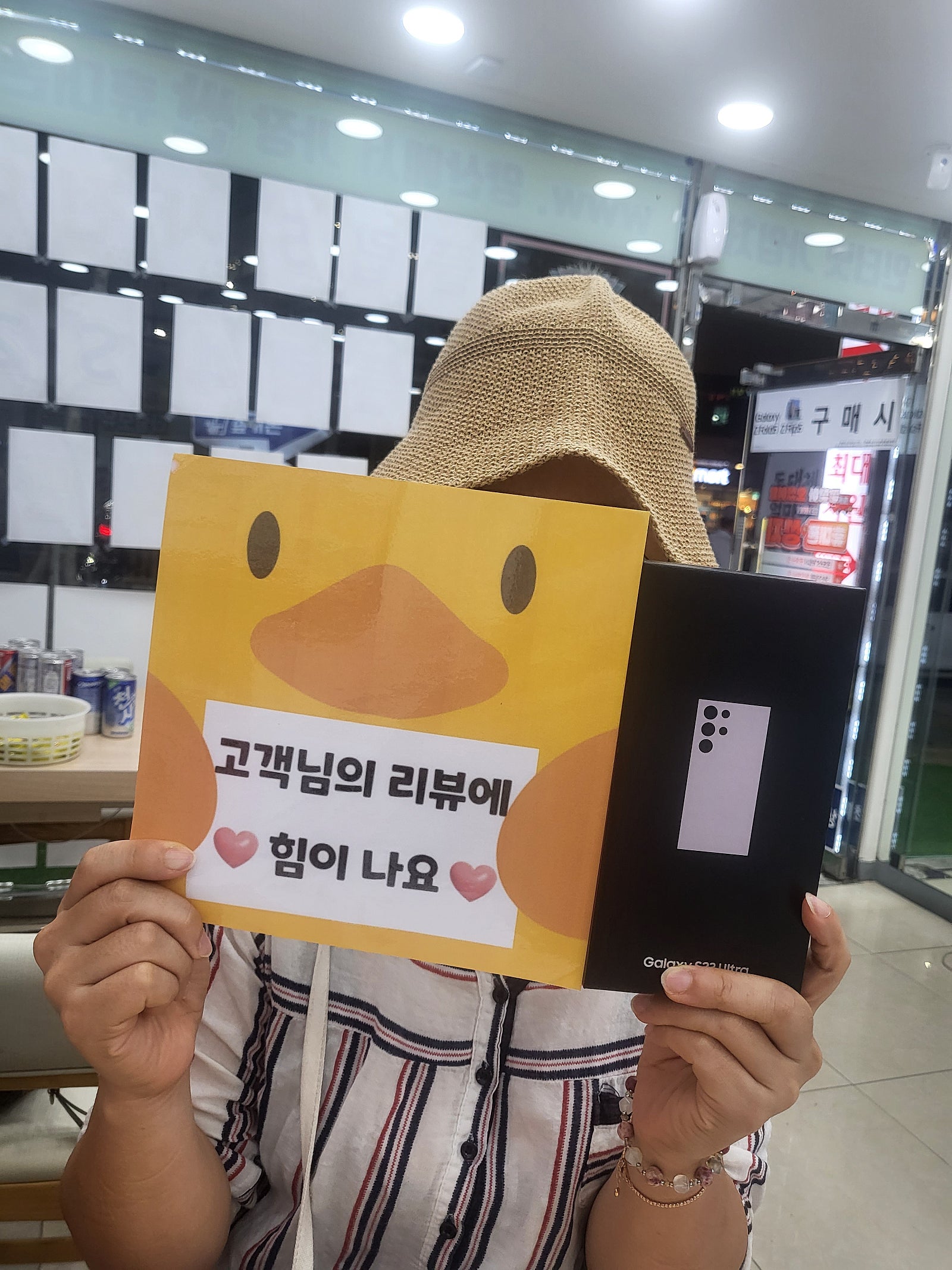 양산 ㄷㅂㅌ옆 갤23울트라후기