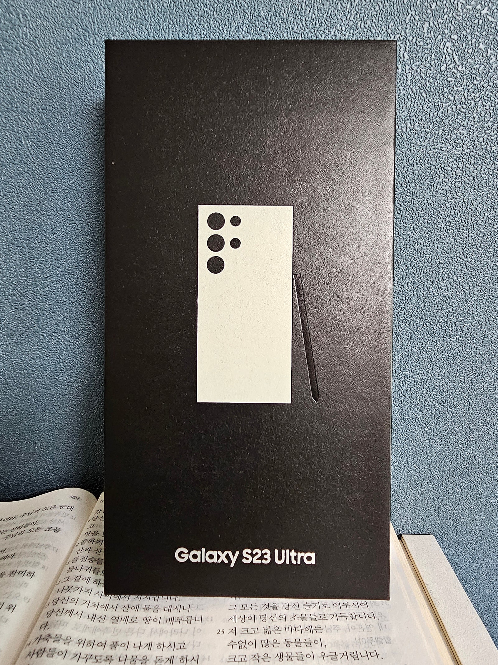 부천 ㅇㅈㅎㅇ S23 Ultra 구매했어요