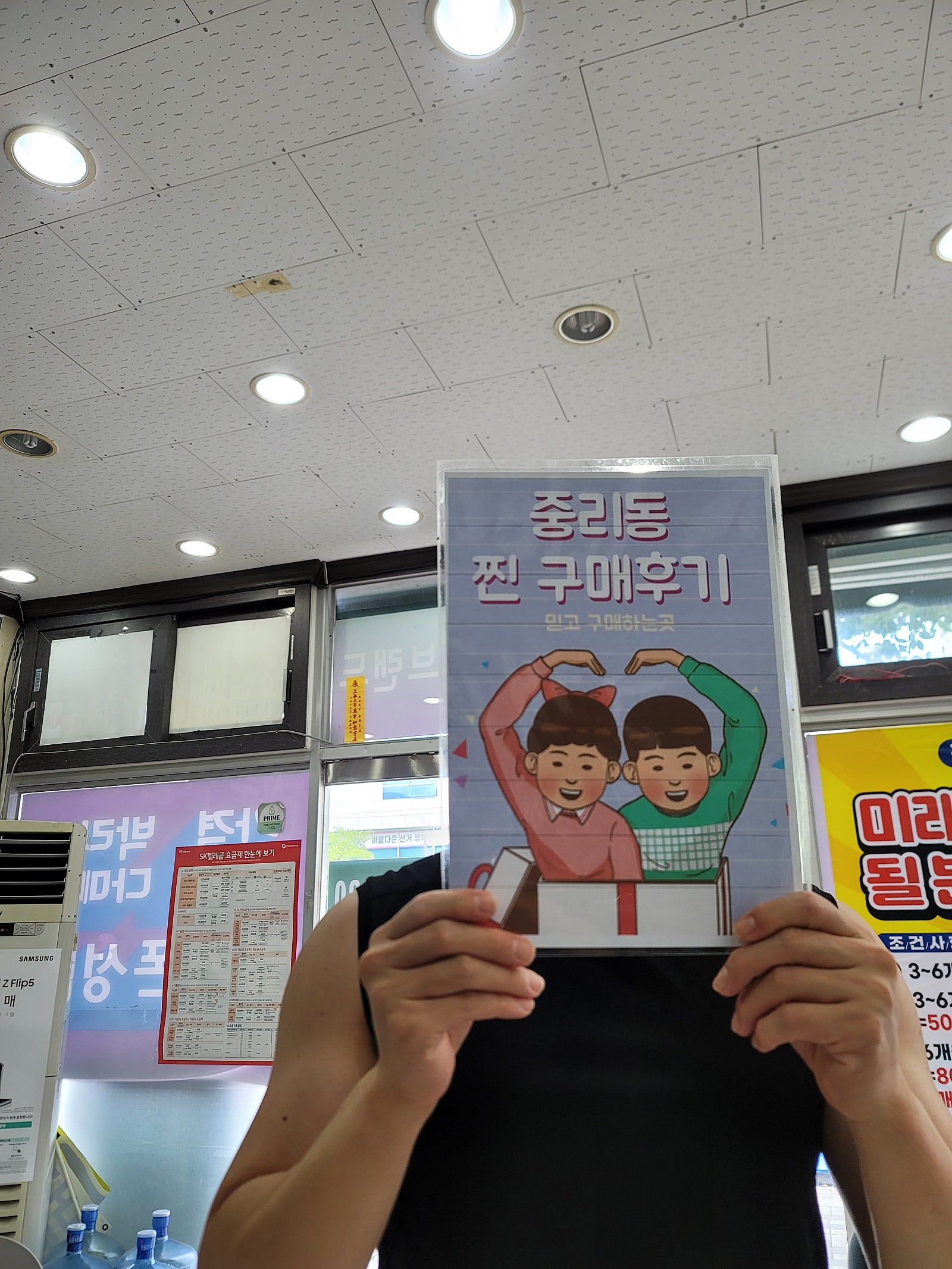 옆커폰중리점 A34후기