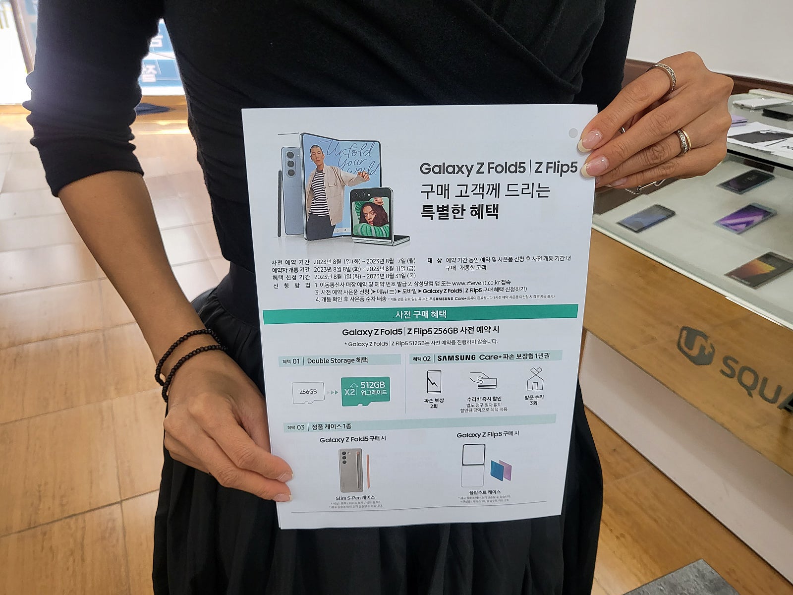 근포 당동 ㅂㄷㅋㅍ 플립5 사전예약 달인매장 후기요!!