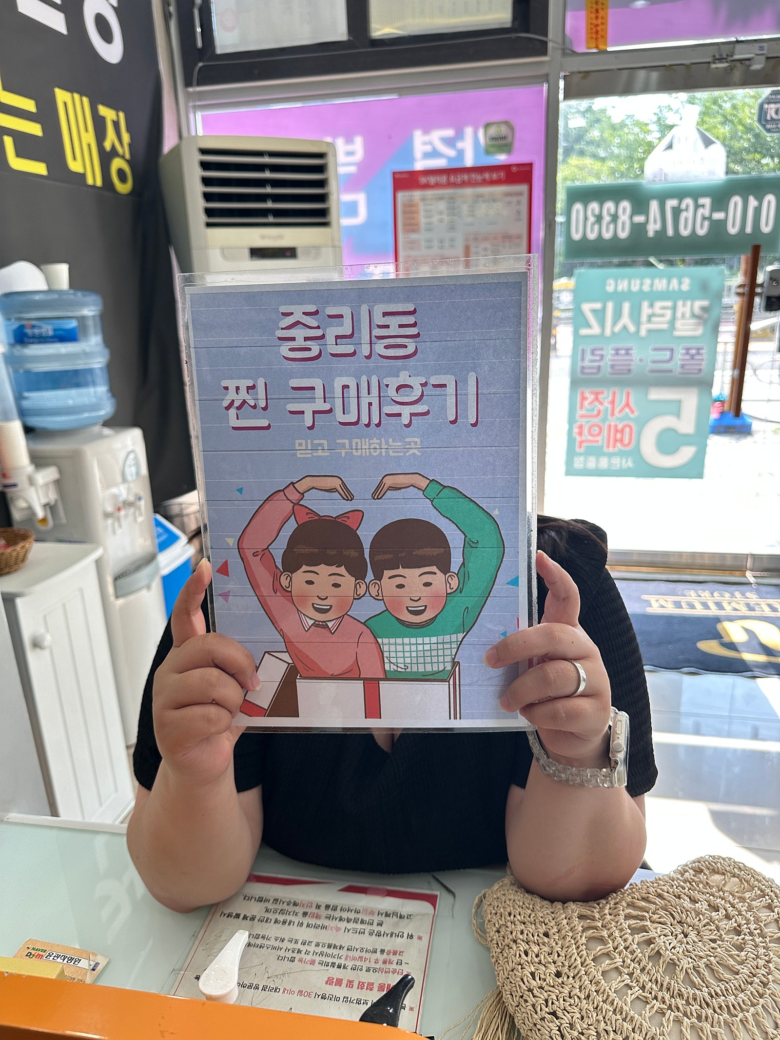 중리매장 다녀왓어요 ㅎㅎ
