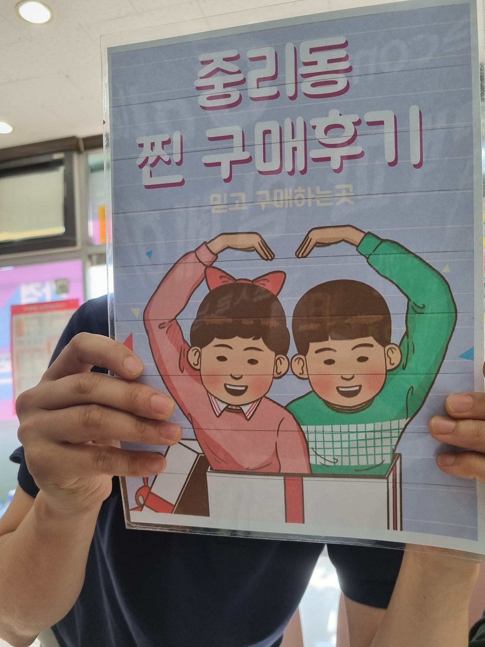 중리매장 후기