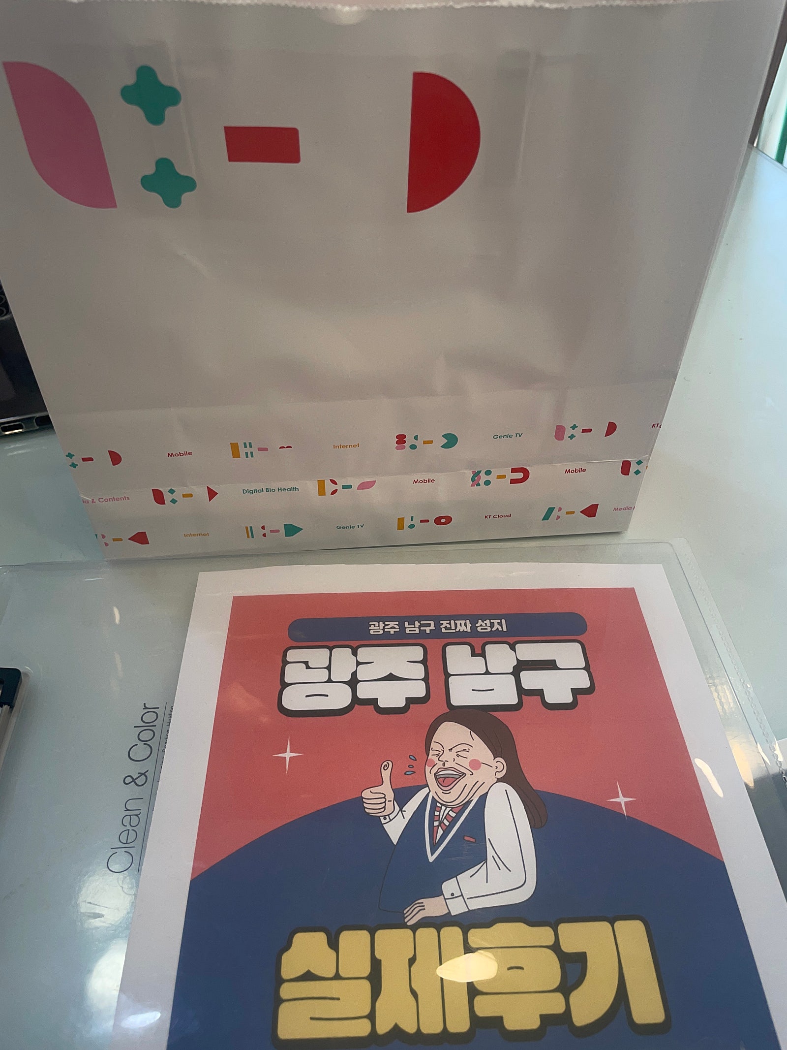 남구 옆커폰 추천합니다 ㅎㅎ