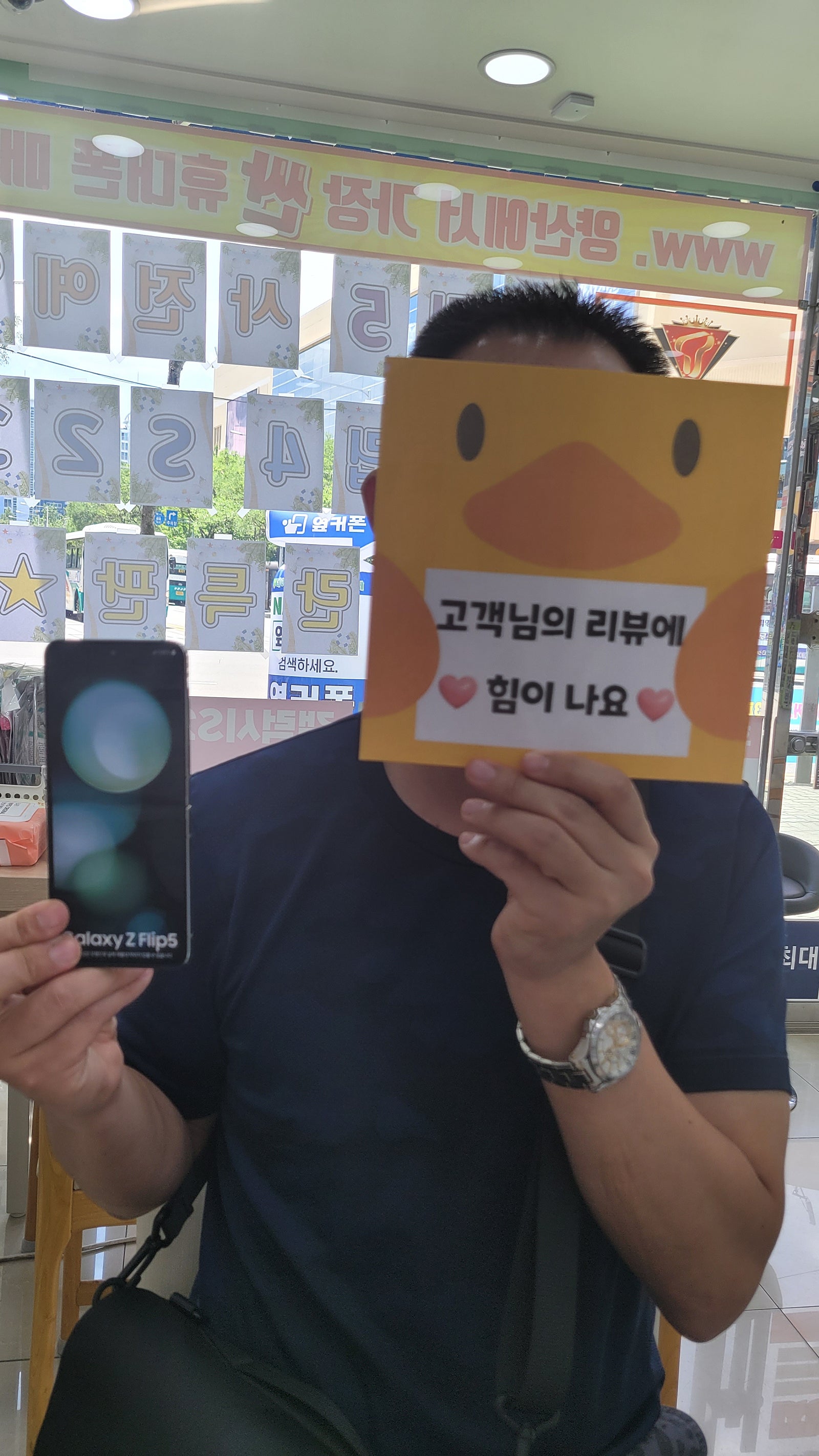 양산ㄷㅂㅌ 플립5예약