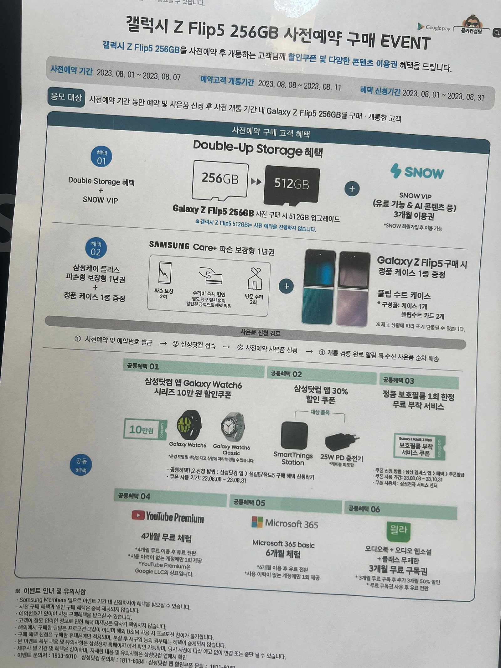 서울역 ㄱㅈㅇㄱ