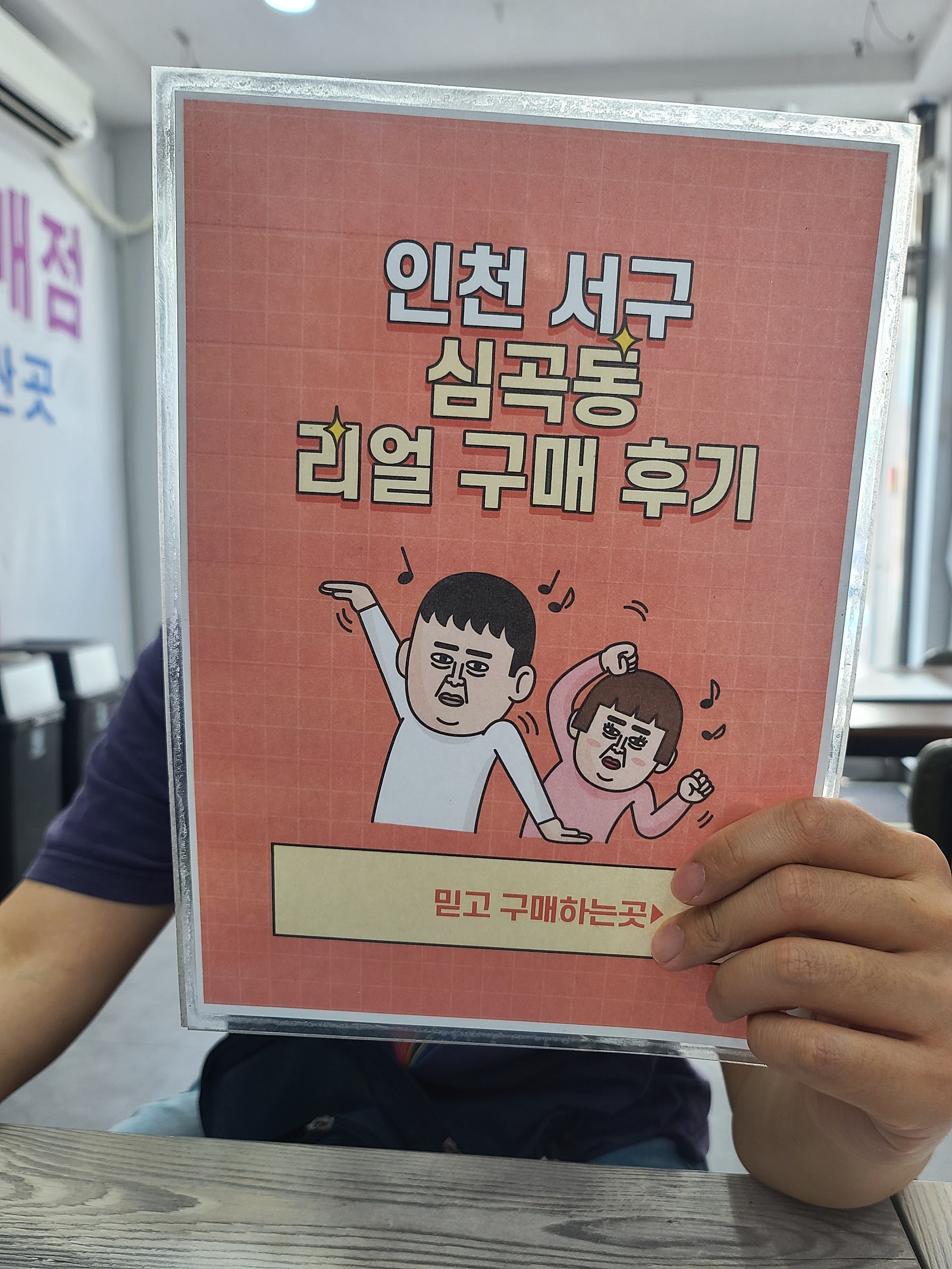 심곡동ㅅㅅㅇㄱ 폴드5 사전예약 했어요