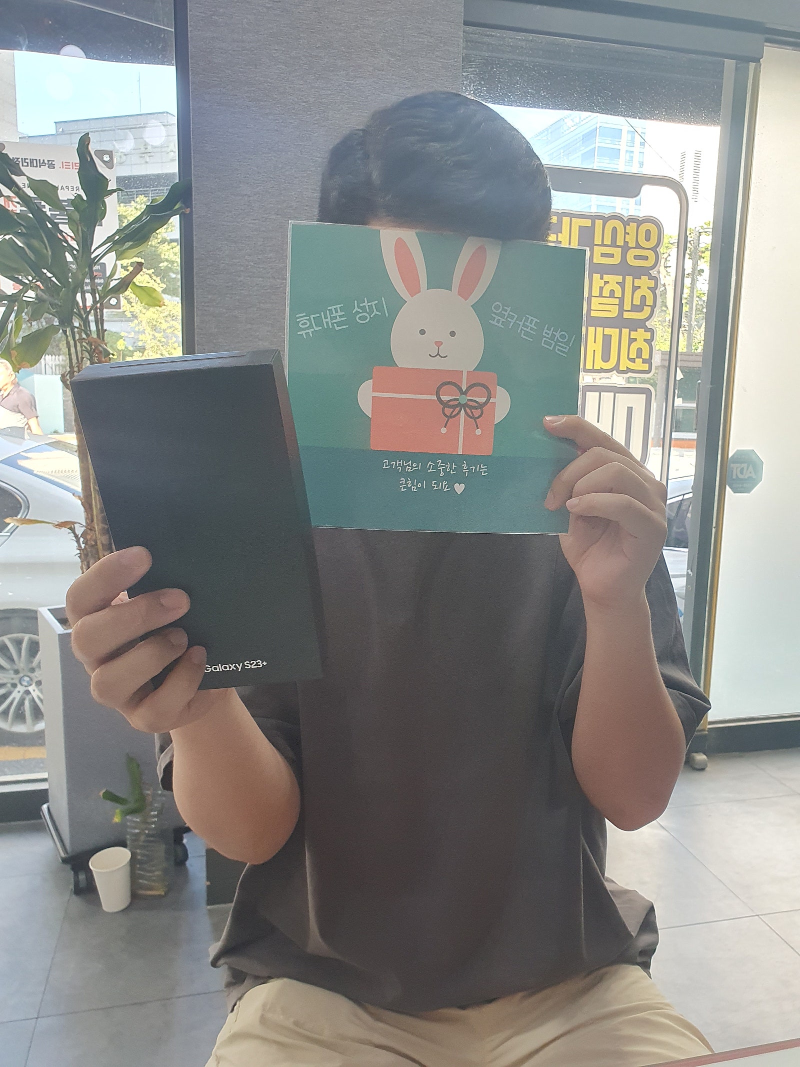 부산 범일동 60 ㄱㅊㅋ