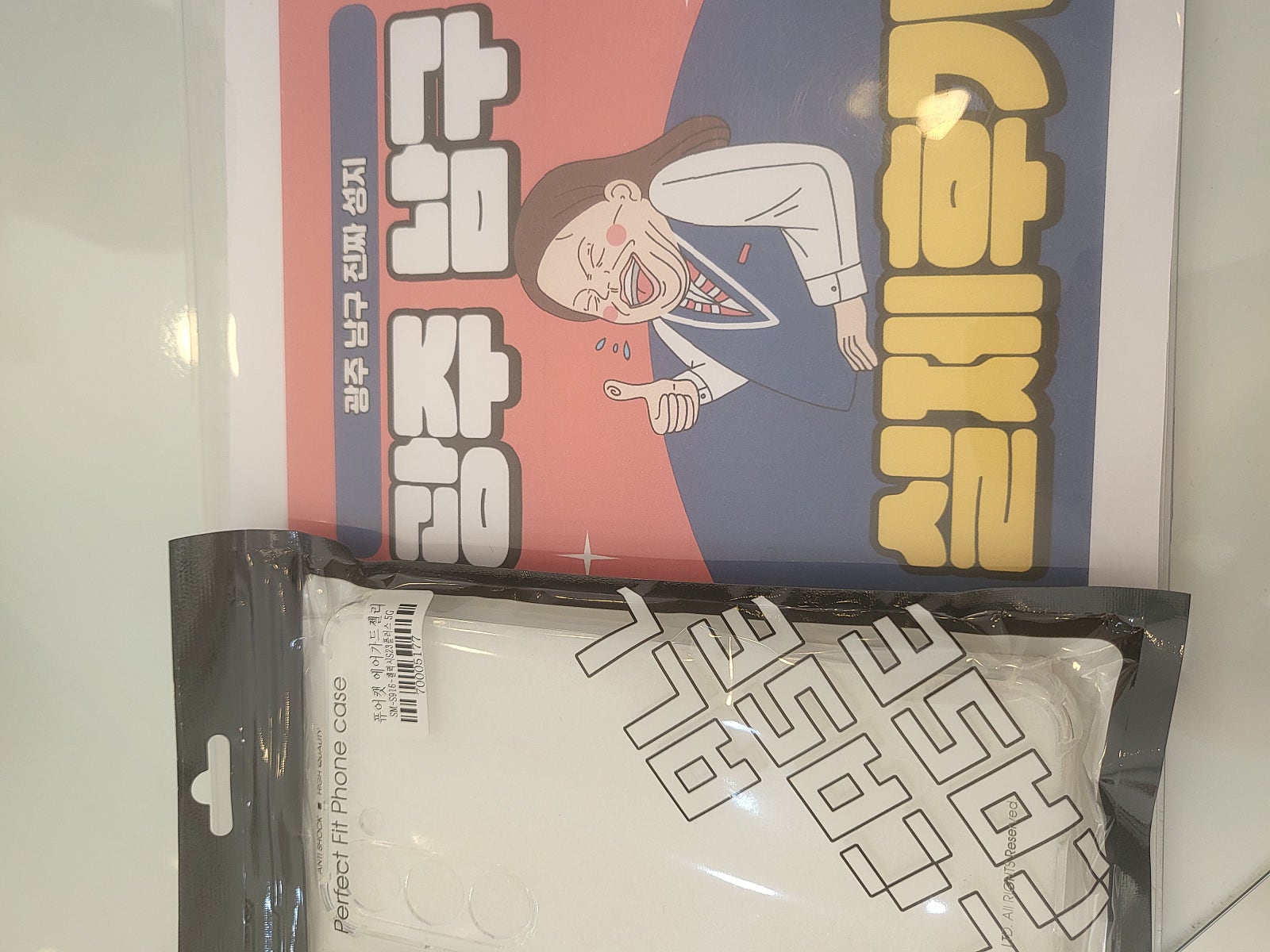 광주 남구봉선동 ㅅㄹㅁㅂㄷㅅ 구매후기