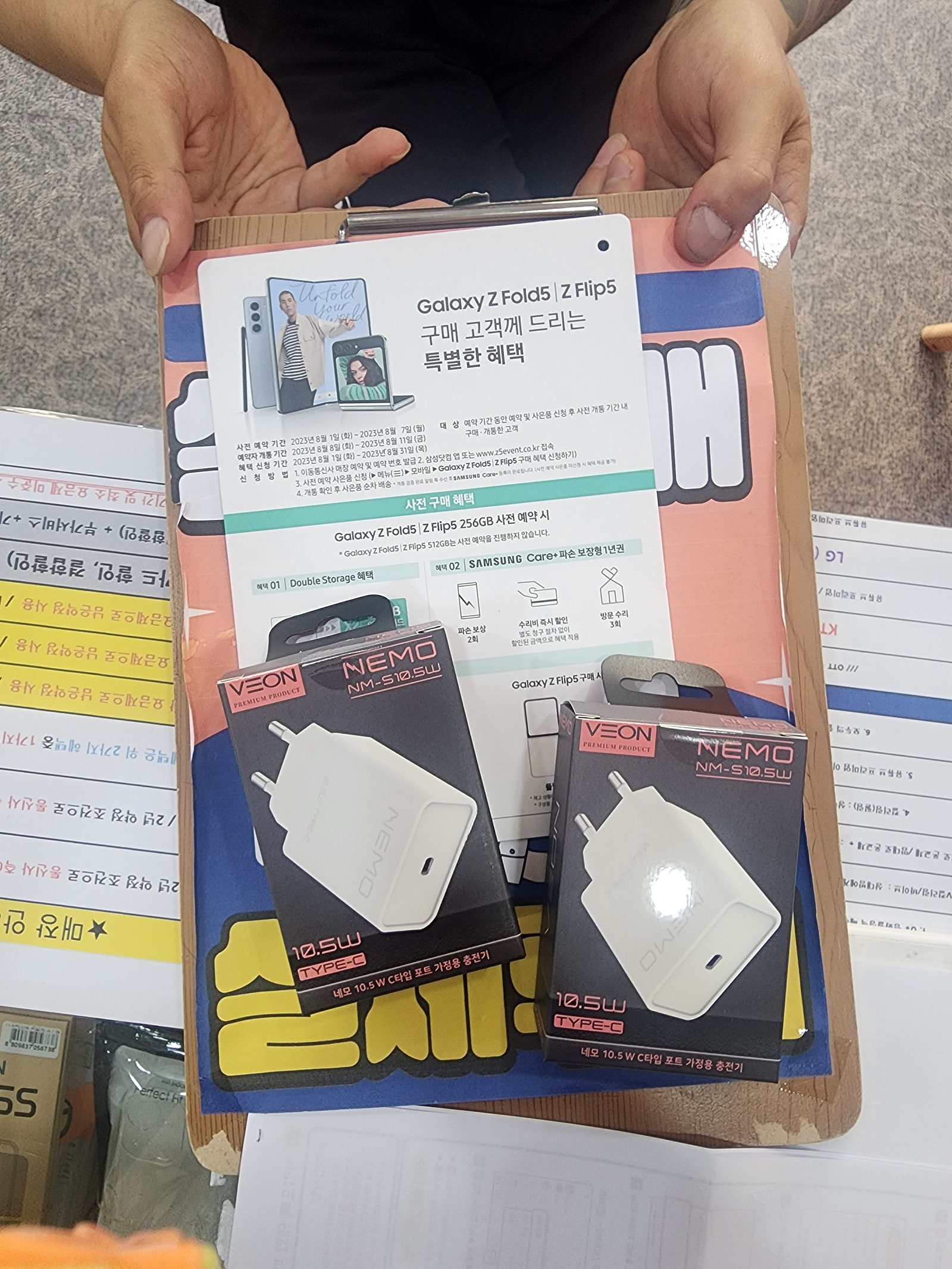 제주 ㅎㅇㅊㅎㄱ 앞 사전예약왐료