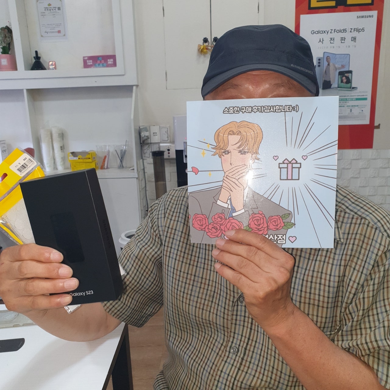 연산동 ㅎㅅㅍㅇ s23구매후기~~