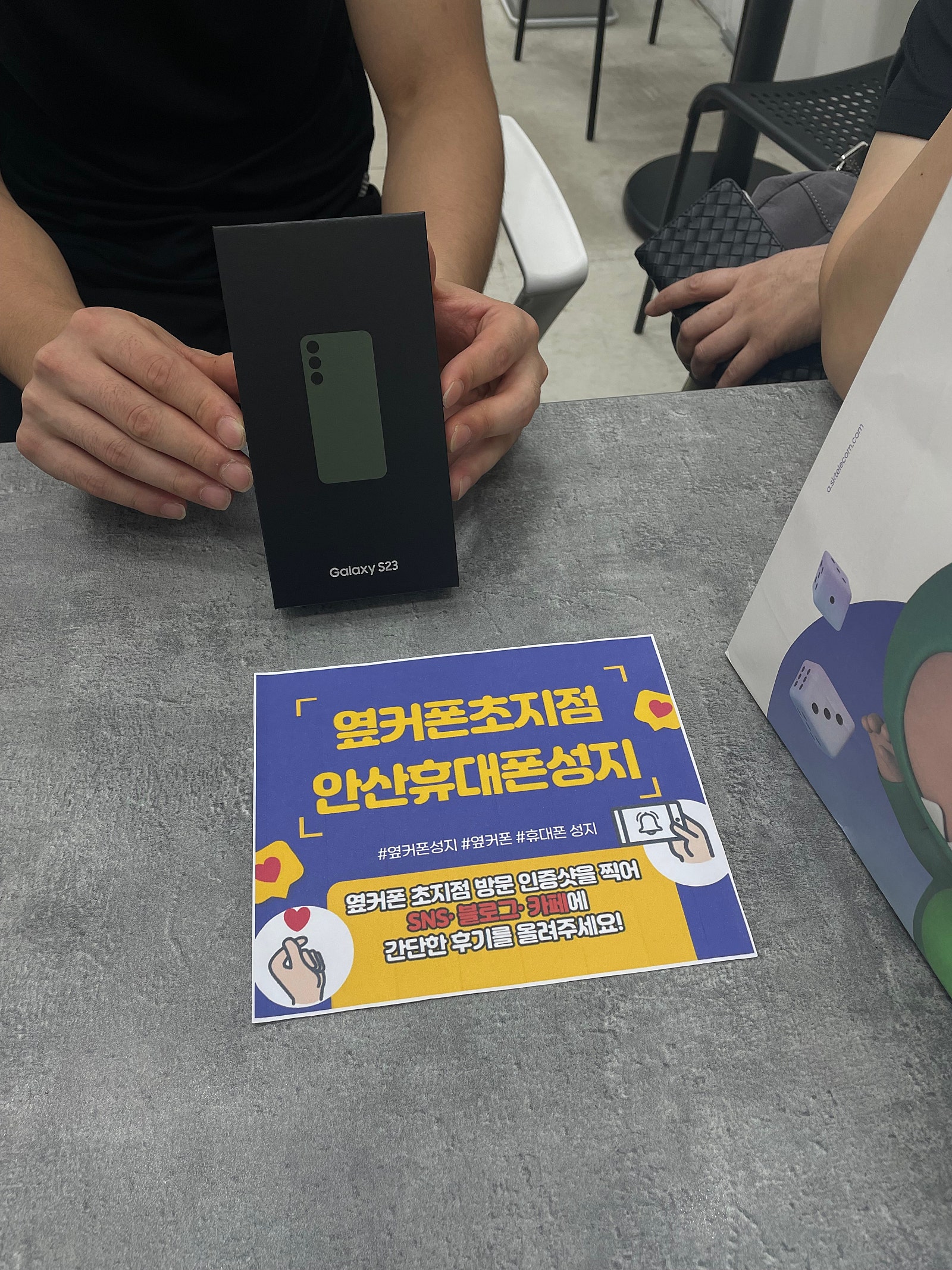 안산 초지점 안산ㄱㅃㅂㄷㅅ 옆집 어머니폰 막차완룡