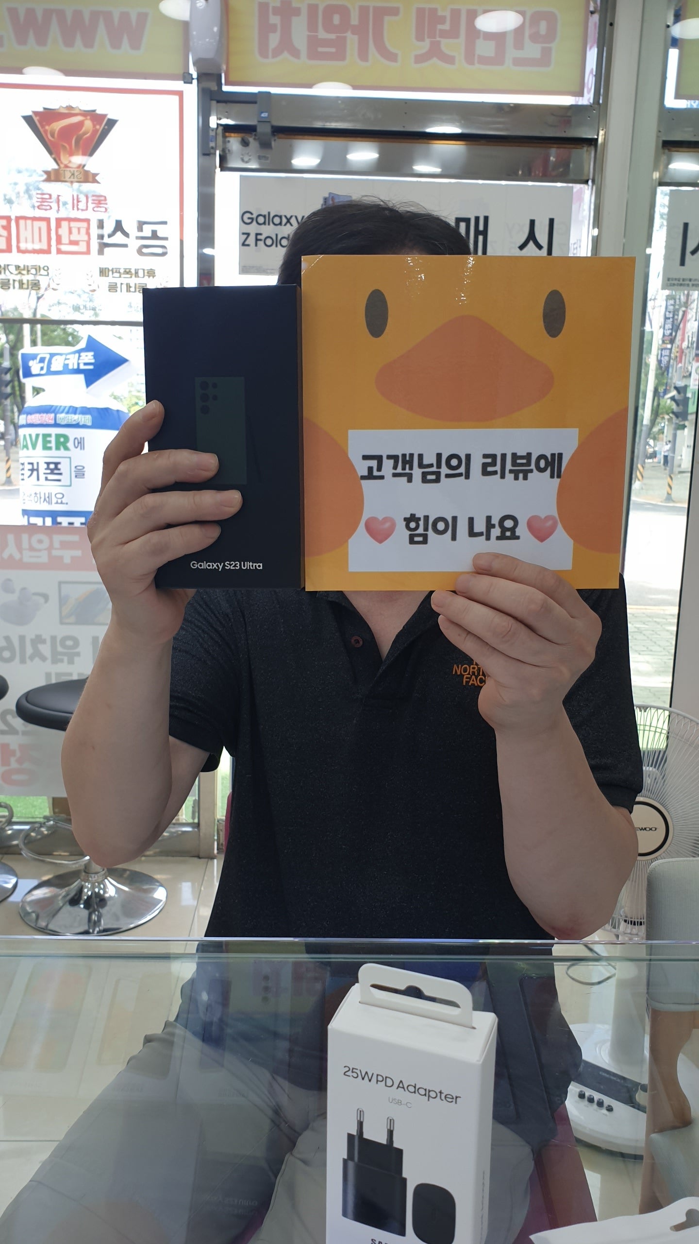 양산ㄷㅂㅌ 갤23울트라후기