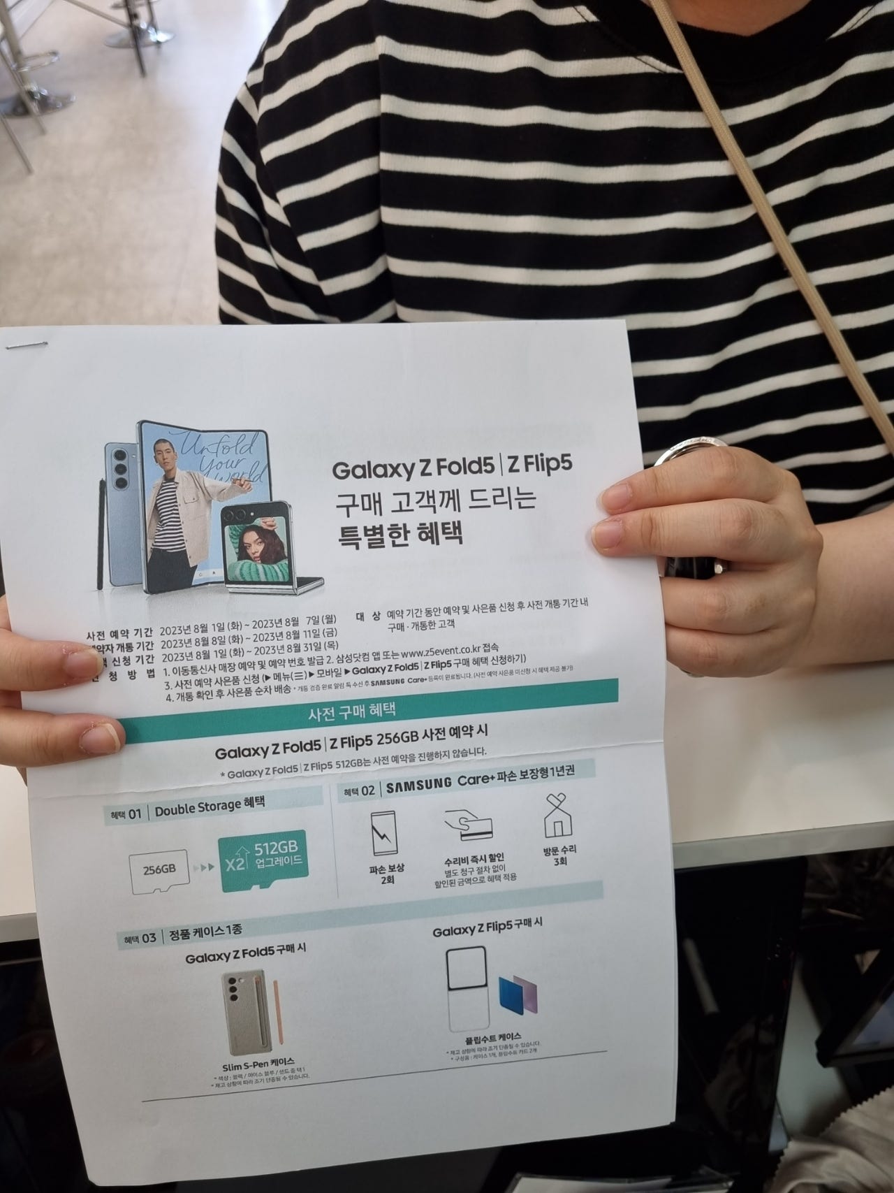 오산ㅎㅊㄱㅎ 플립5 예약하고 갑니다!!