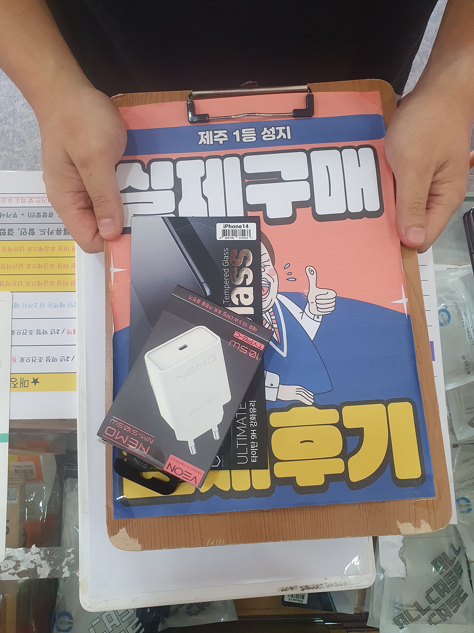 제주 아이폰 14프로 후기
