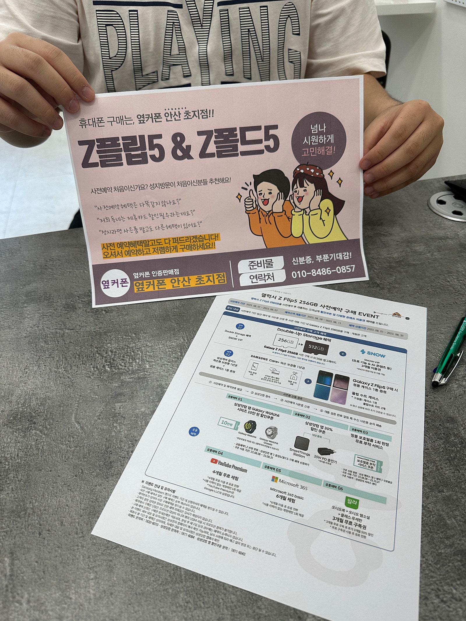 안산 초지점 안산ㄱㅃㅂㄷㅅ옆 구매후기