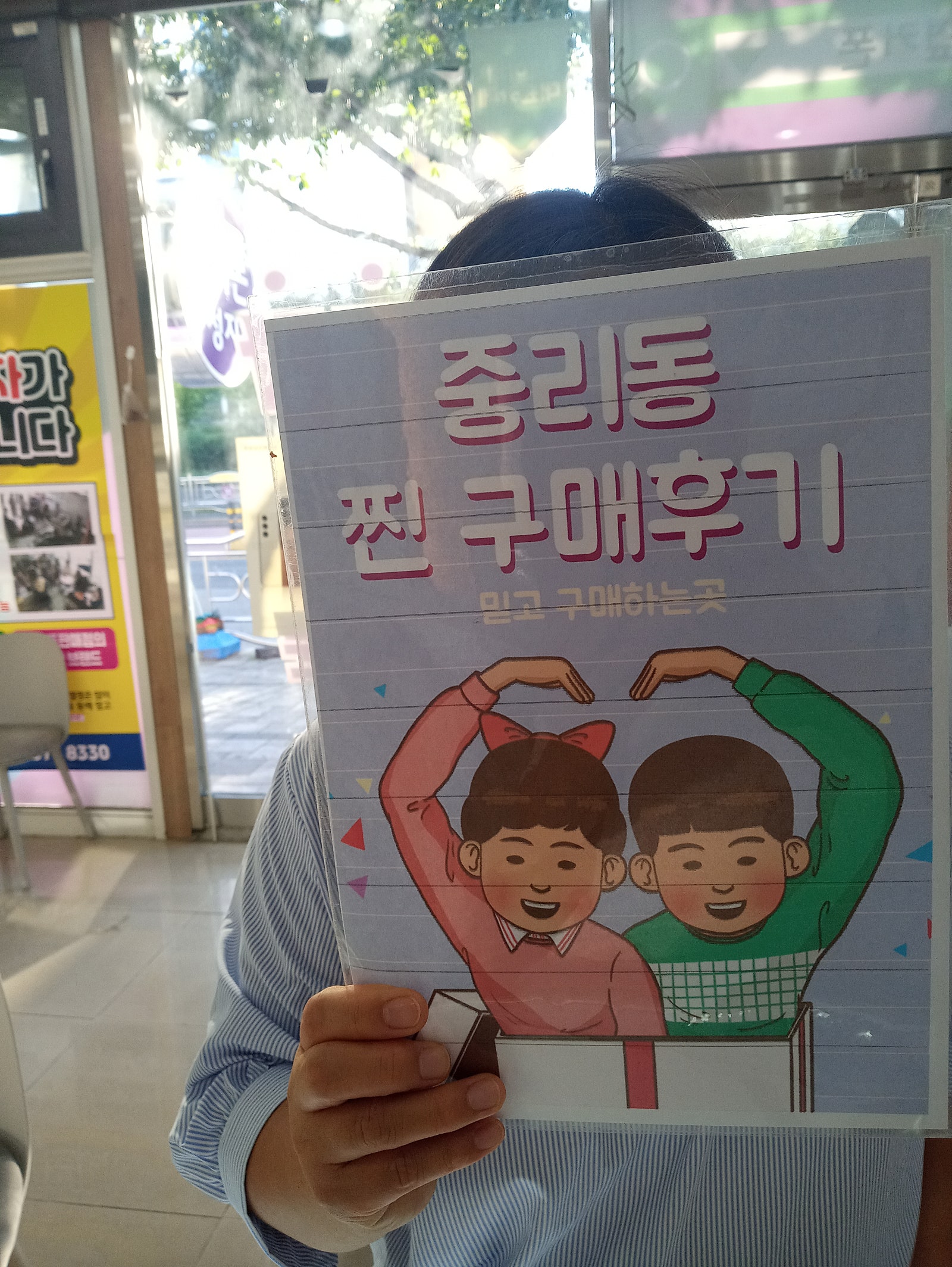 중리동성지 다녀왔어요ㅎ