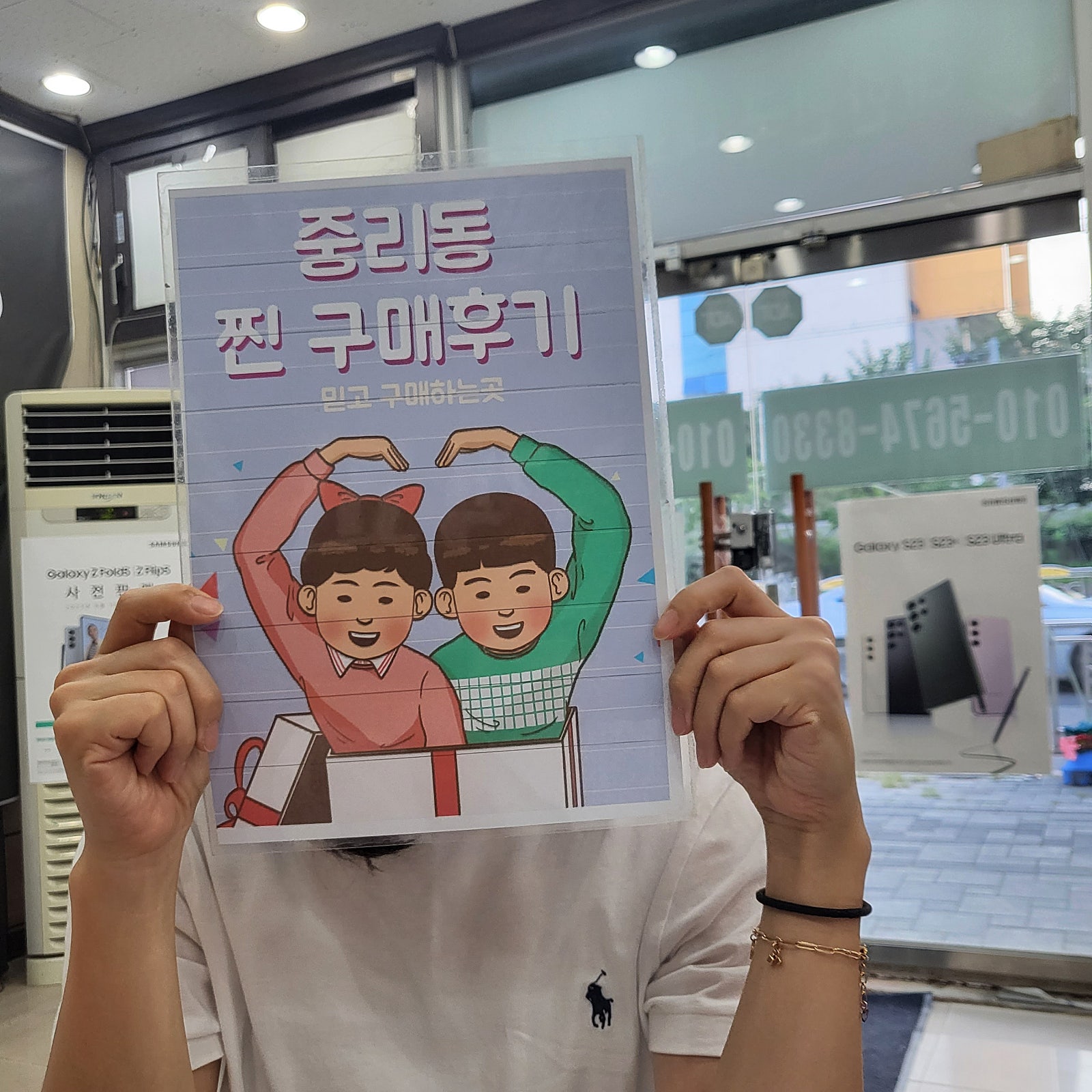 갤럭시z플립5 사전예약완료!!!