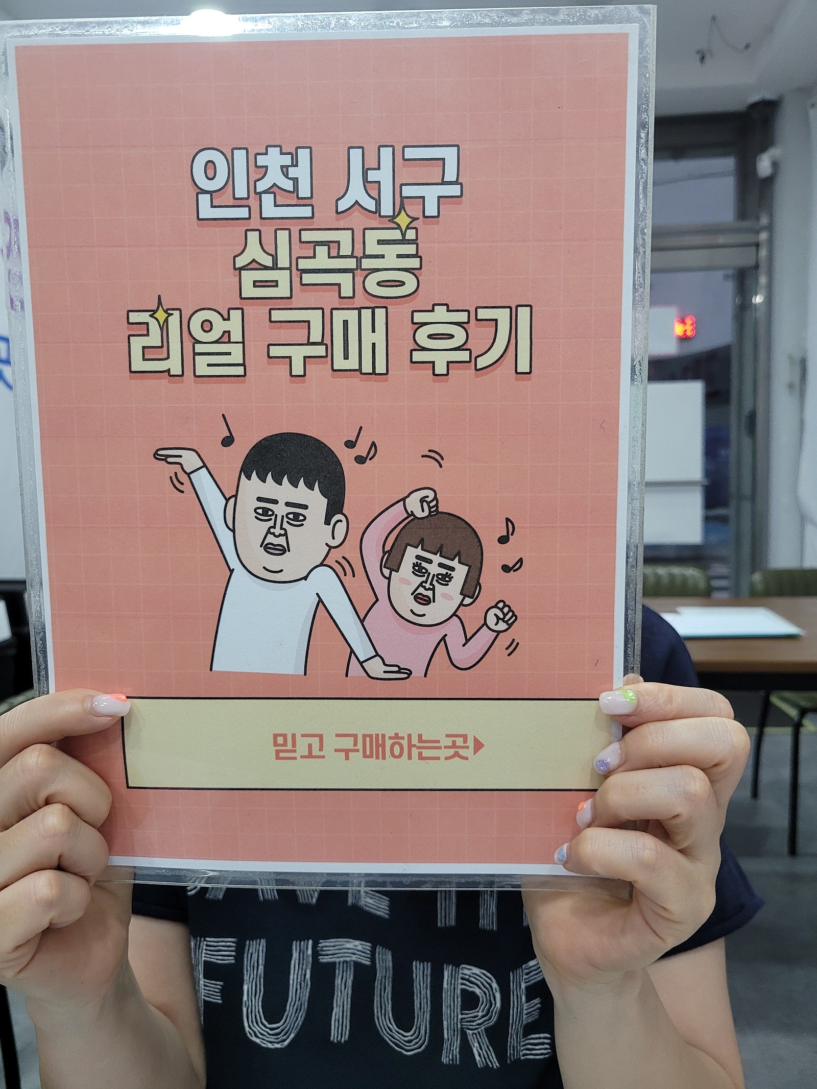 유플러스 이동 아이폰14 심곡동ㅅㅅㅇㄱ