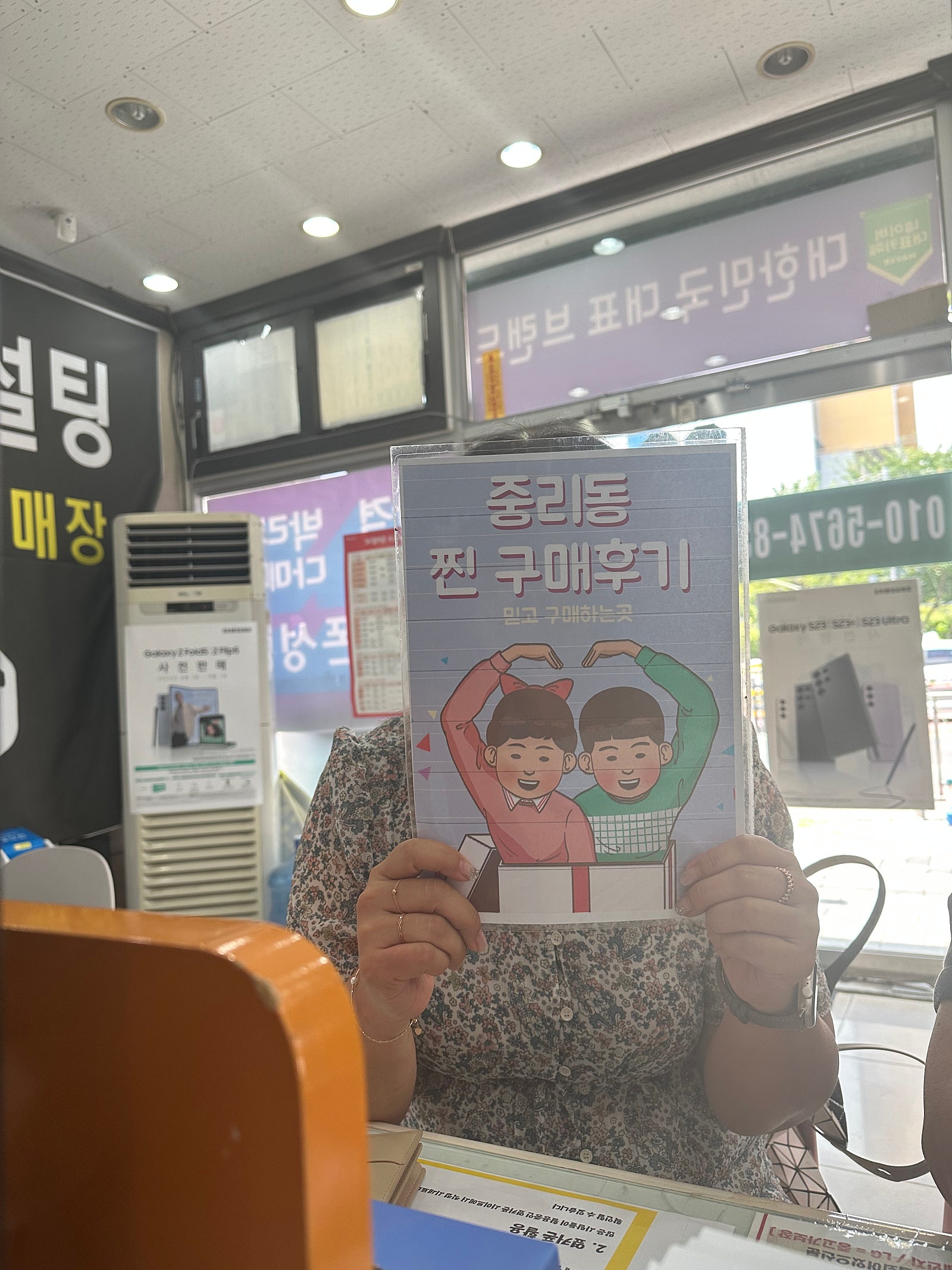 갤럭시플립5 최저가사전예약
