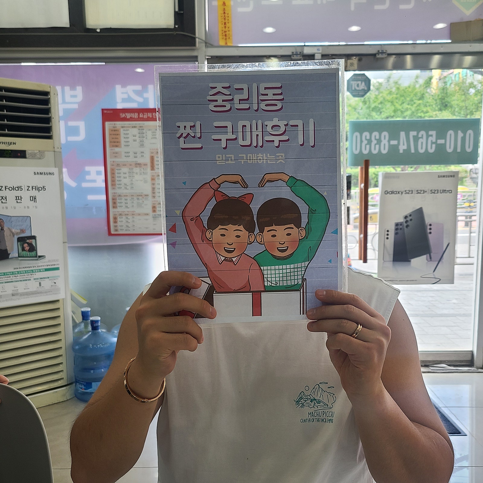 중리동 사전예약 완료