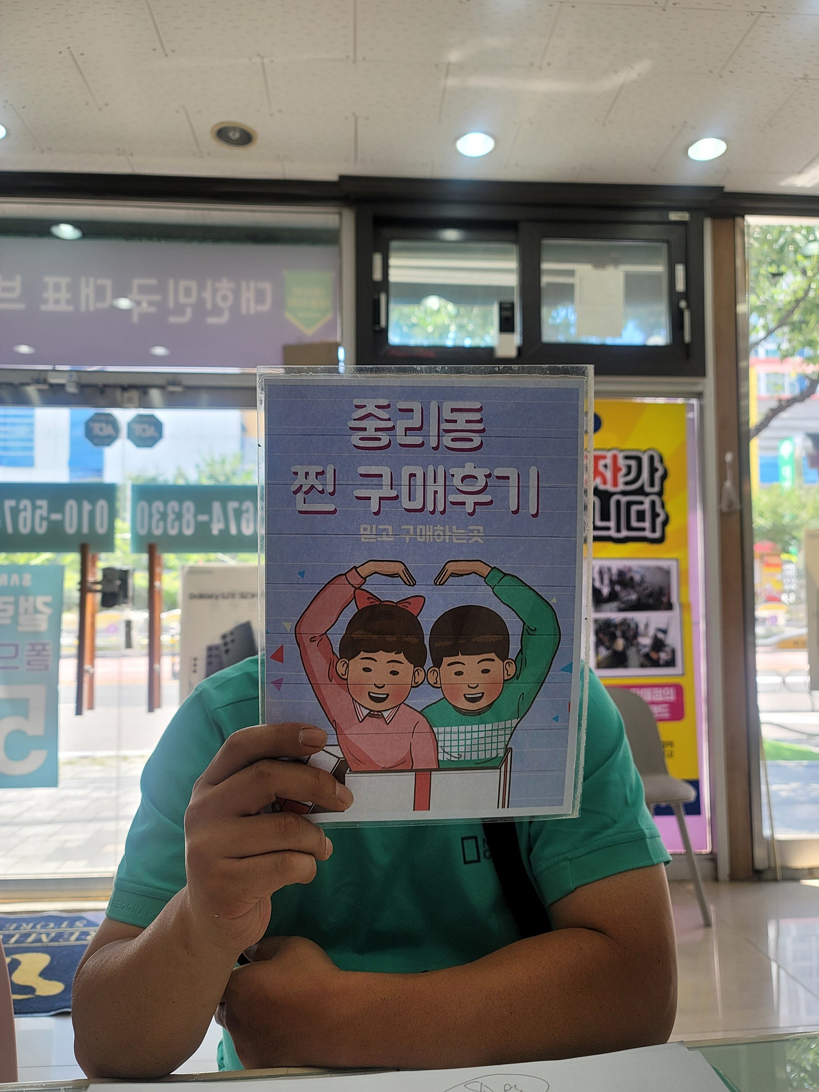 갤럭시s23울트라 후기 중리점