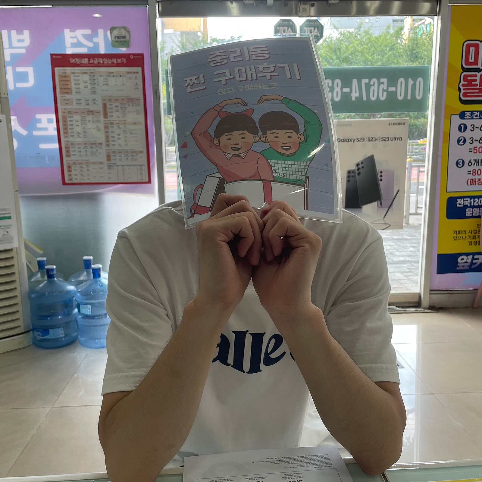 중리매장에서 사전예약완료입니다