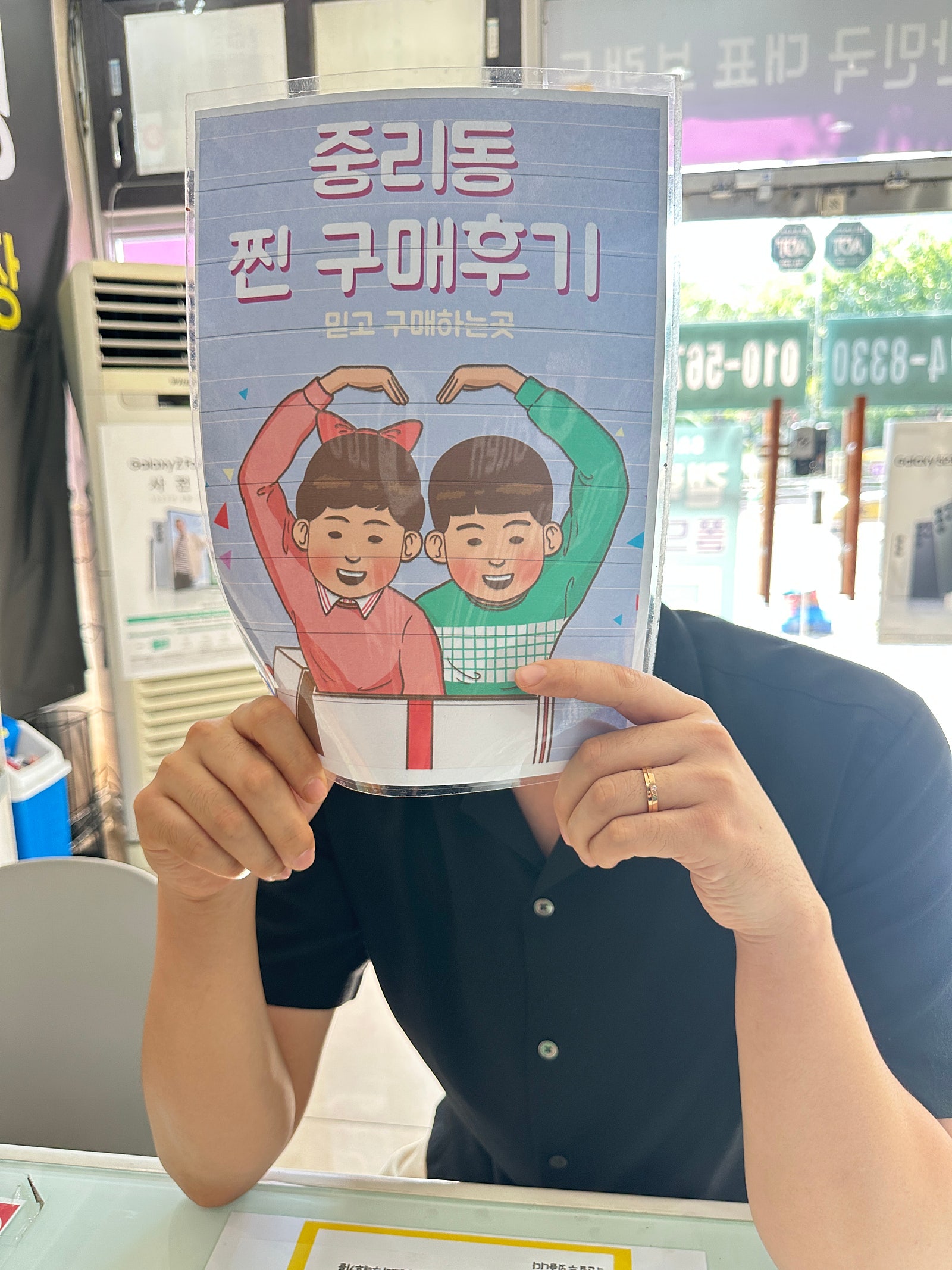 중리매장 구매후기