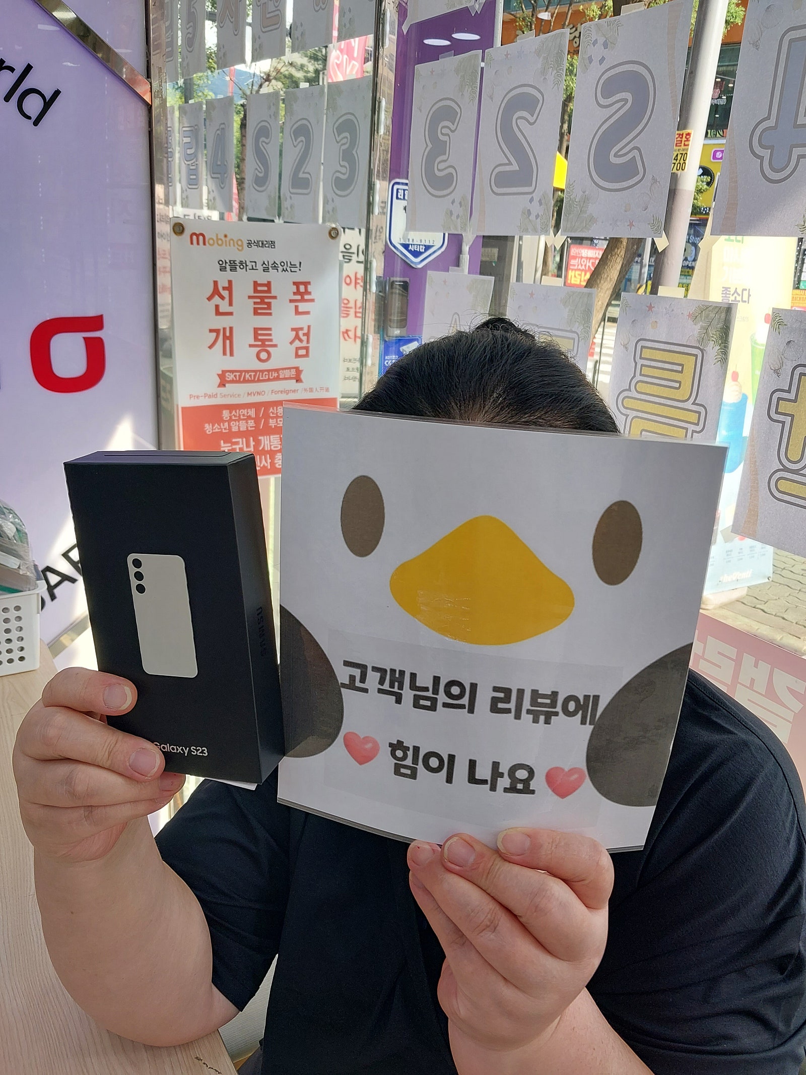경남 양산 ㄷㅂㅌ옆 가족다같이