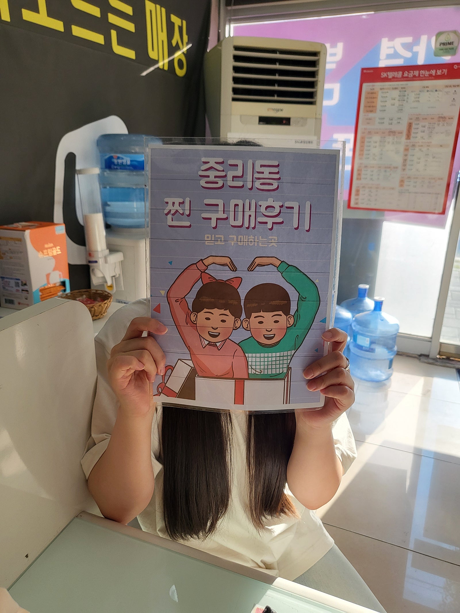중리매장 사전예약 저도 완료!!