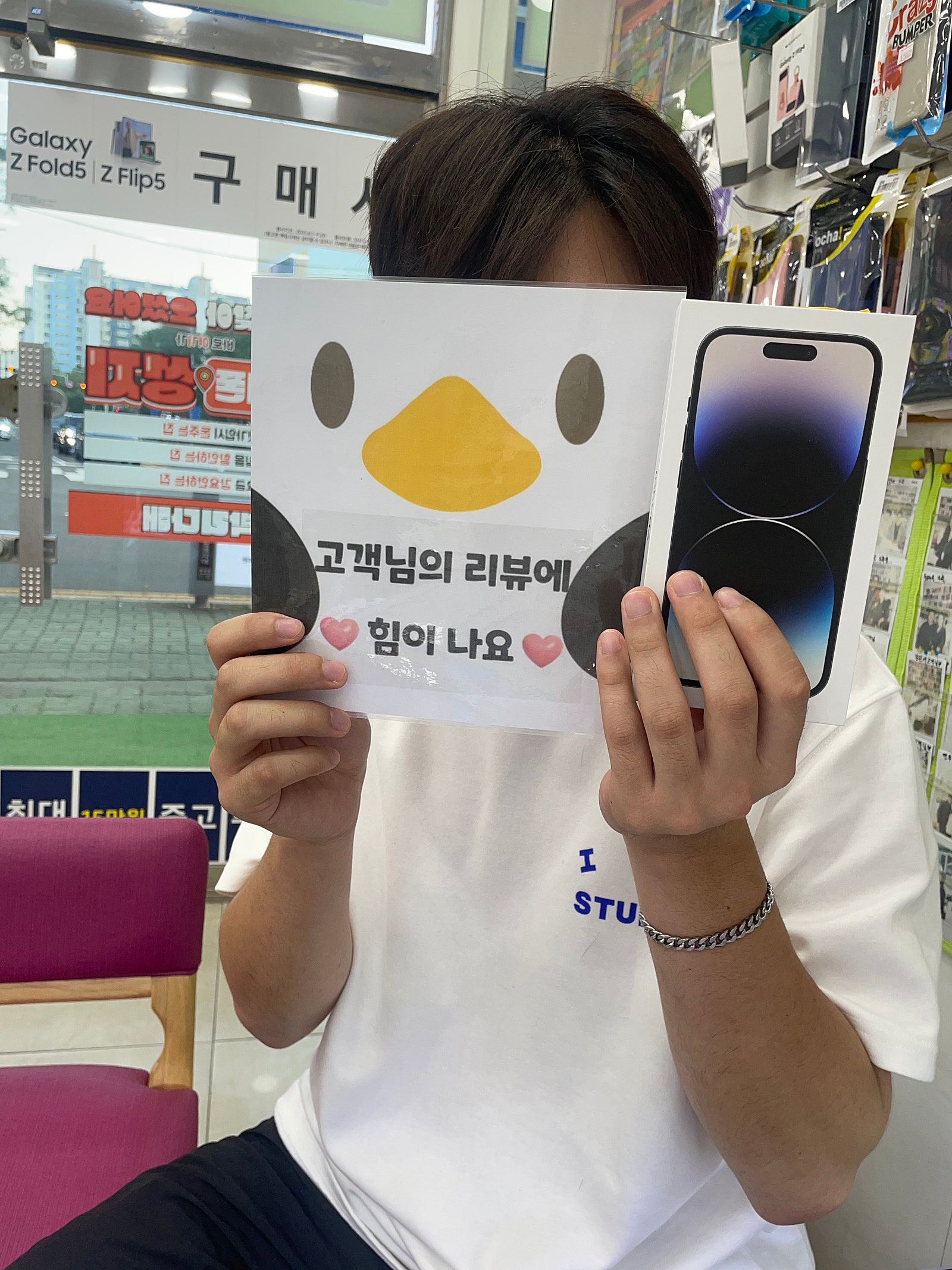 경남 양산시 중부동 ㄷㅂㅌ옆