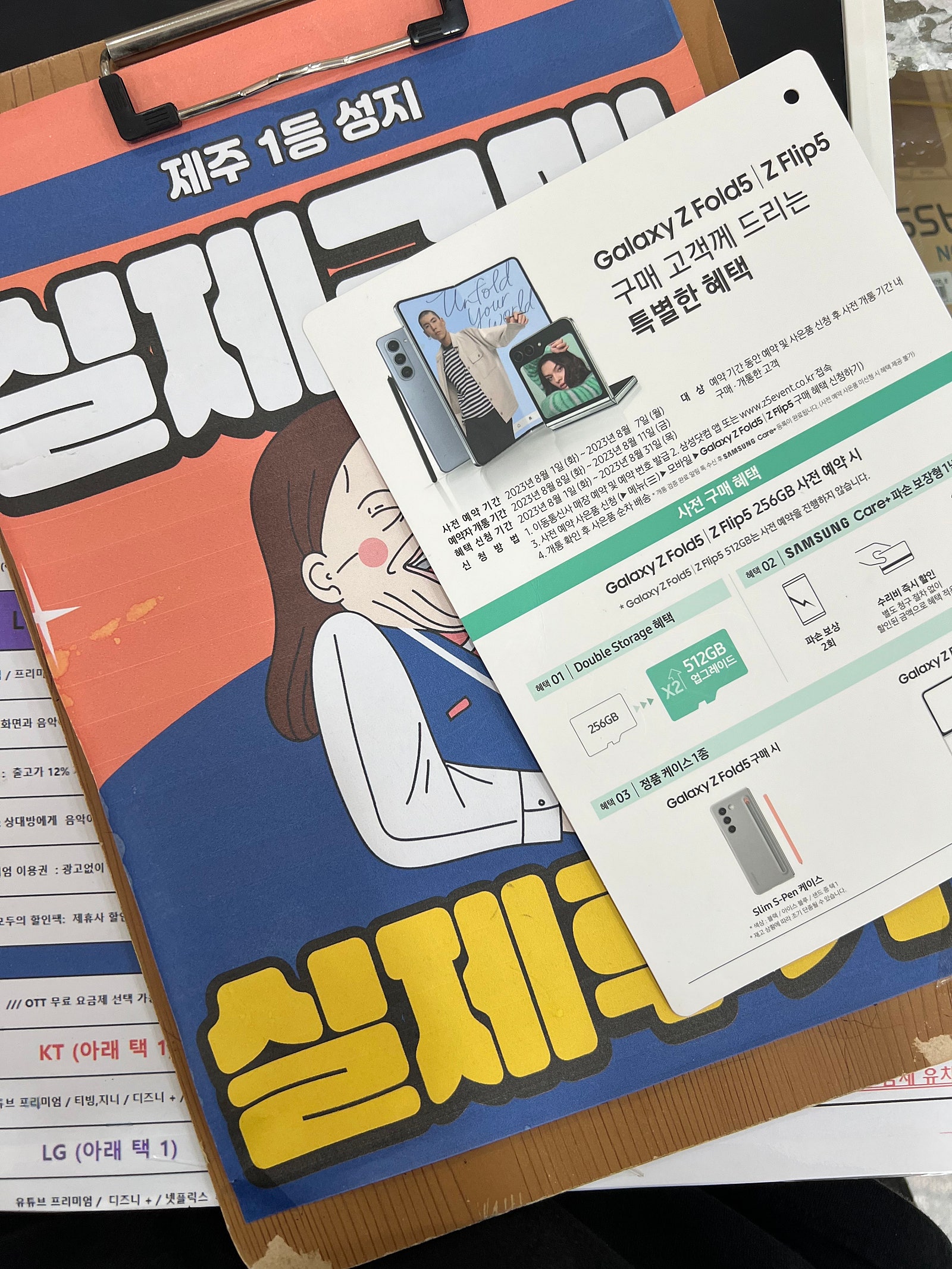 제주 재방문 후기 ㅎ