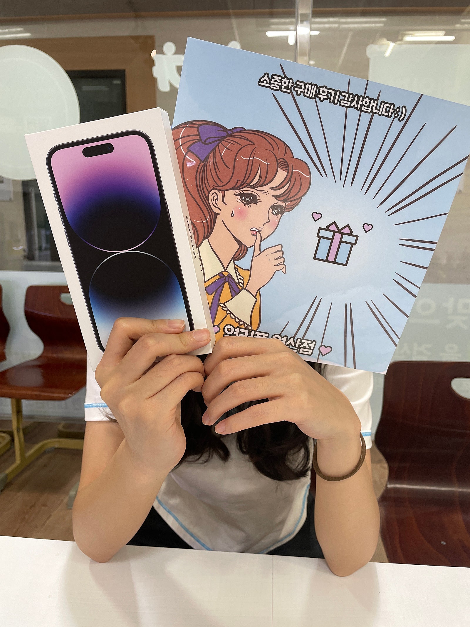 부산 연산동 ㅎㅅㅍㅇ 아이폰14프로 샀어여 !!