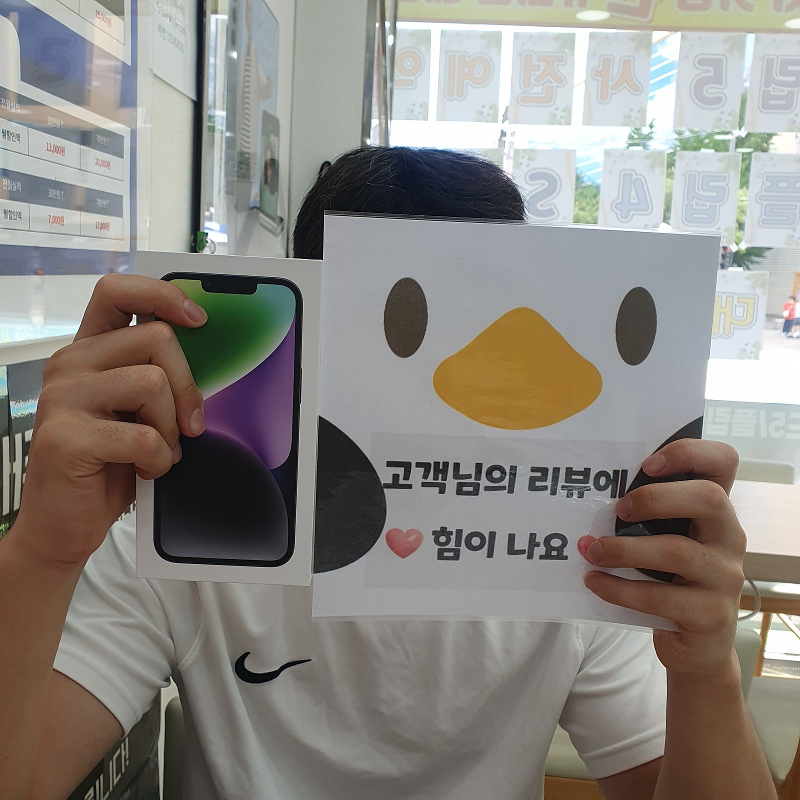 아이폰14후기글