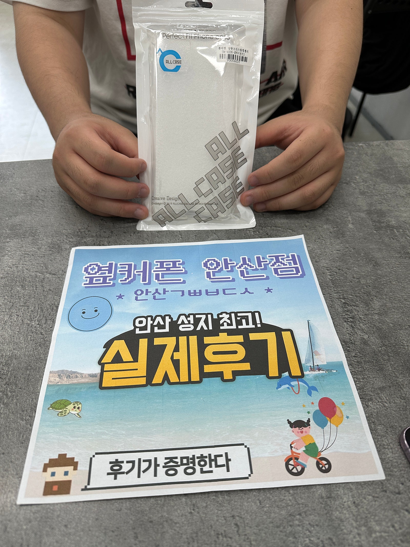 안산 초지점 안산ㄱㅃㅂㄷㅅ옆 아버지폰 점프2 구매!