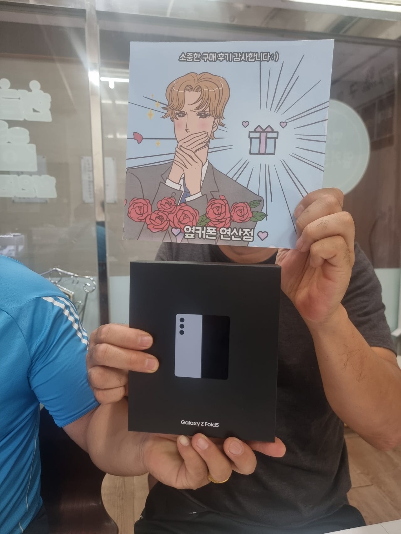 부산 연산동 폴드 예약 !!
