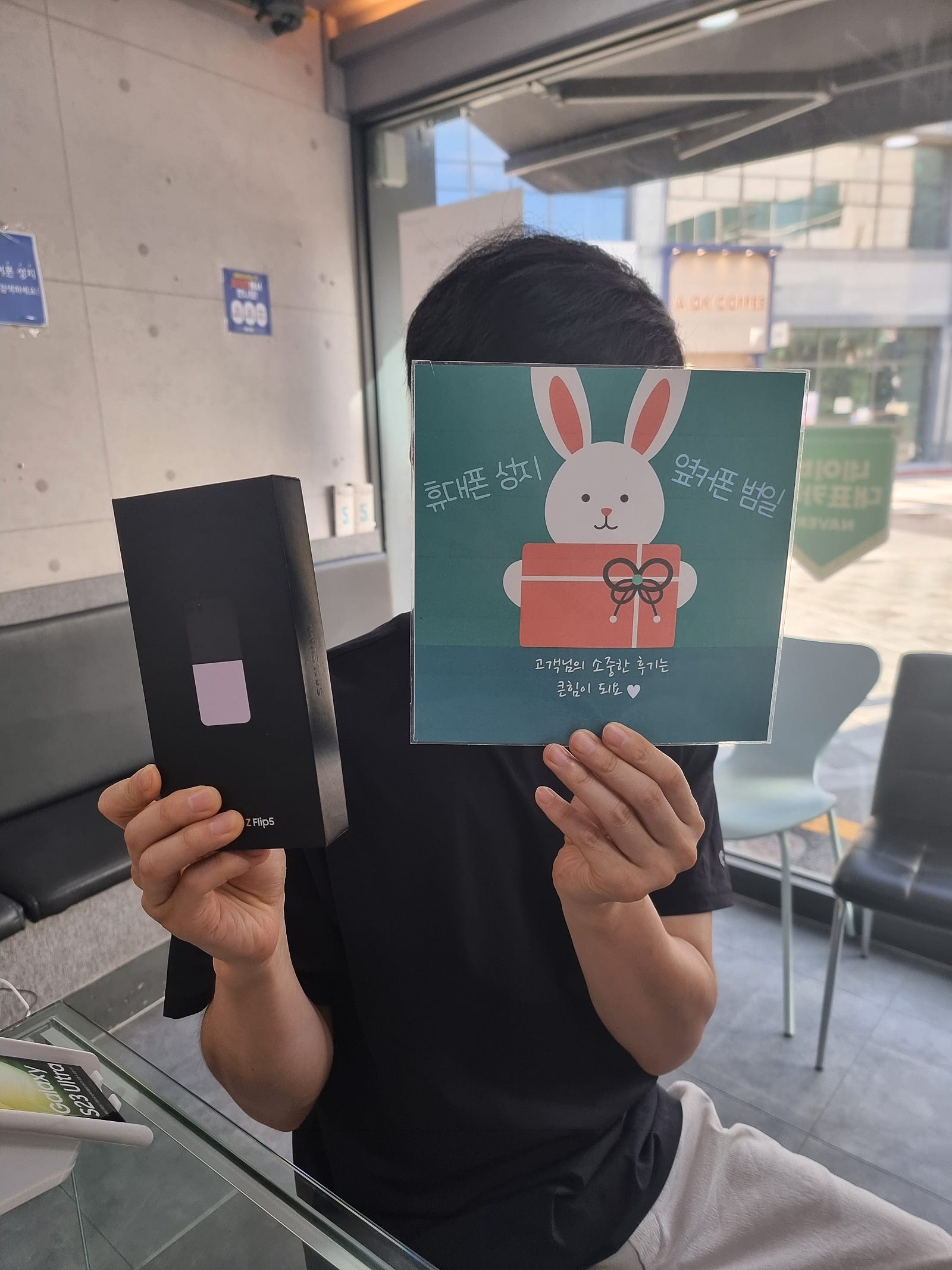부산 범일동 플립5 사전예약