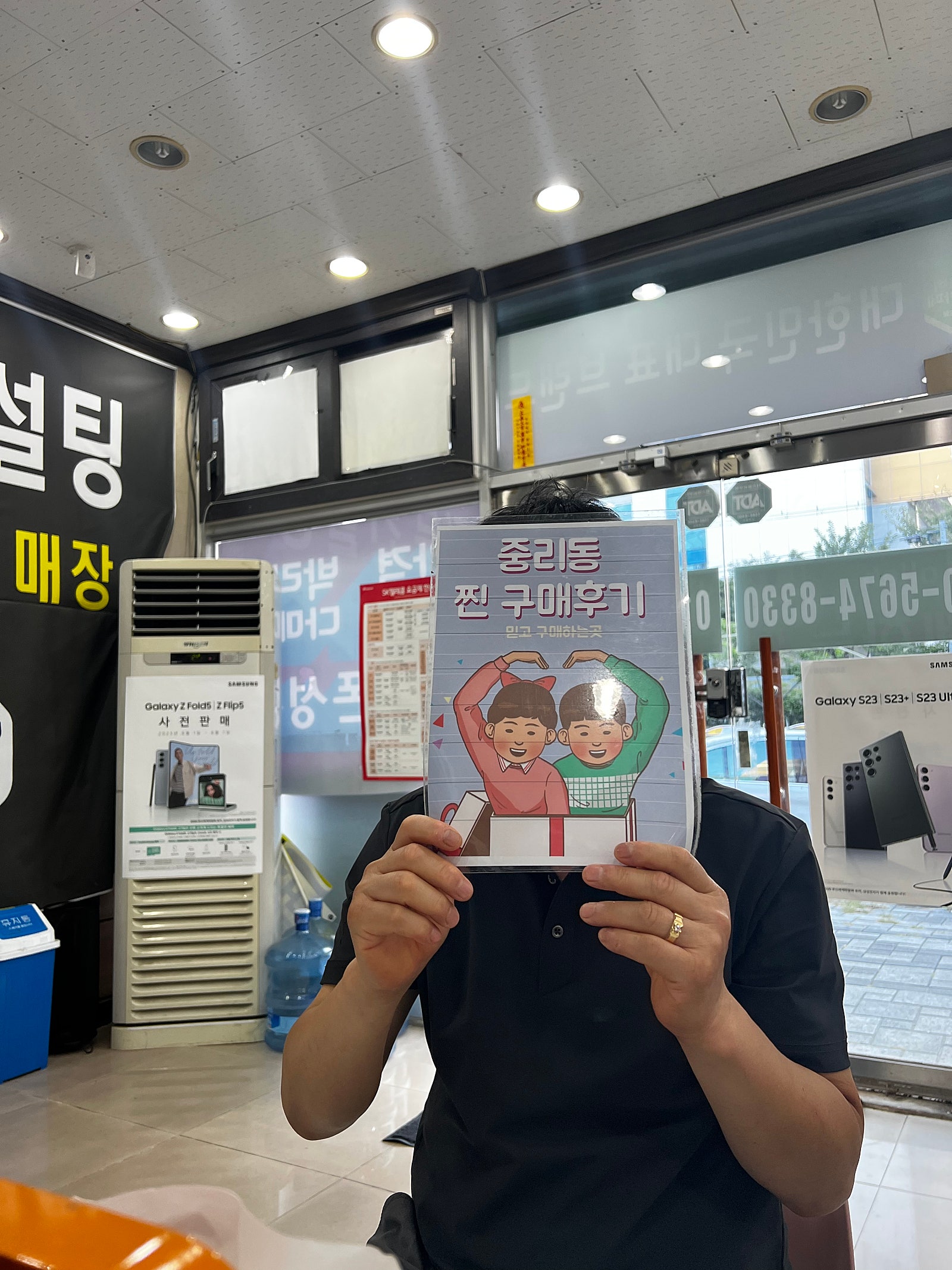 옆커폰중리점 최저가구매후기용