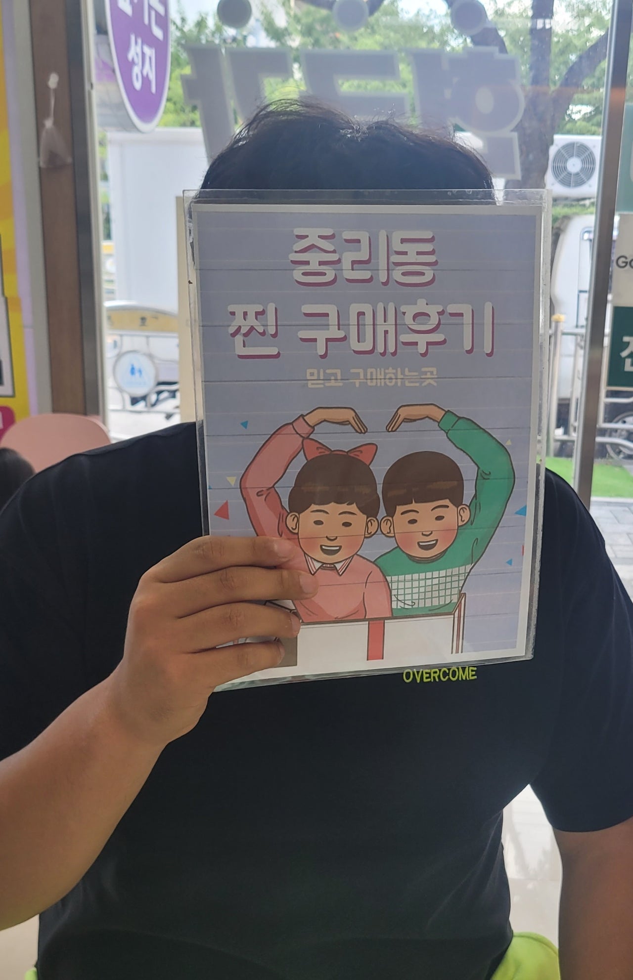구매후기 매우만족