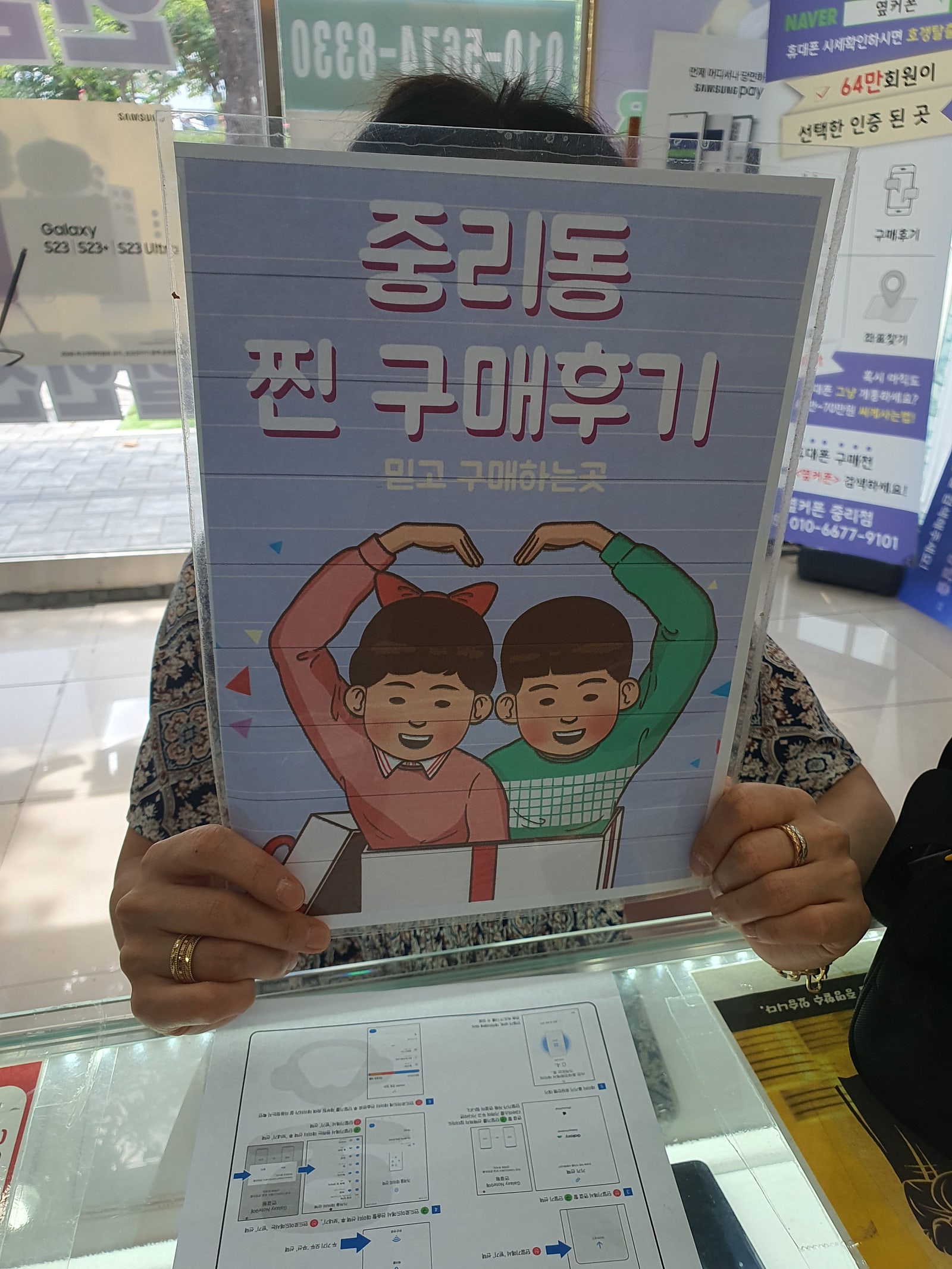 서구 중리점 구매후기