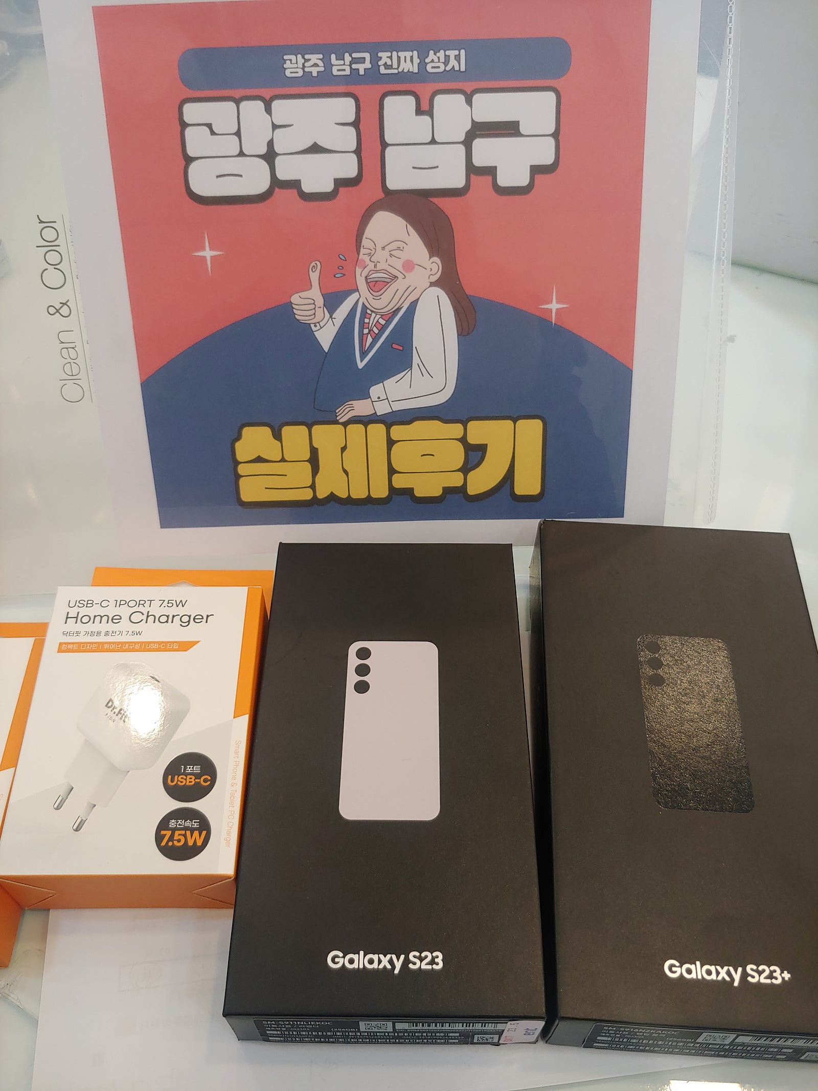 광주 남구 기변하고가요