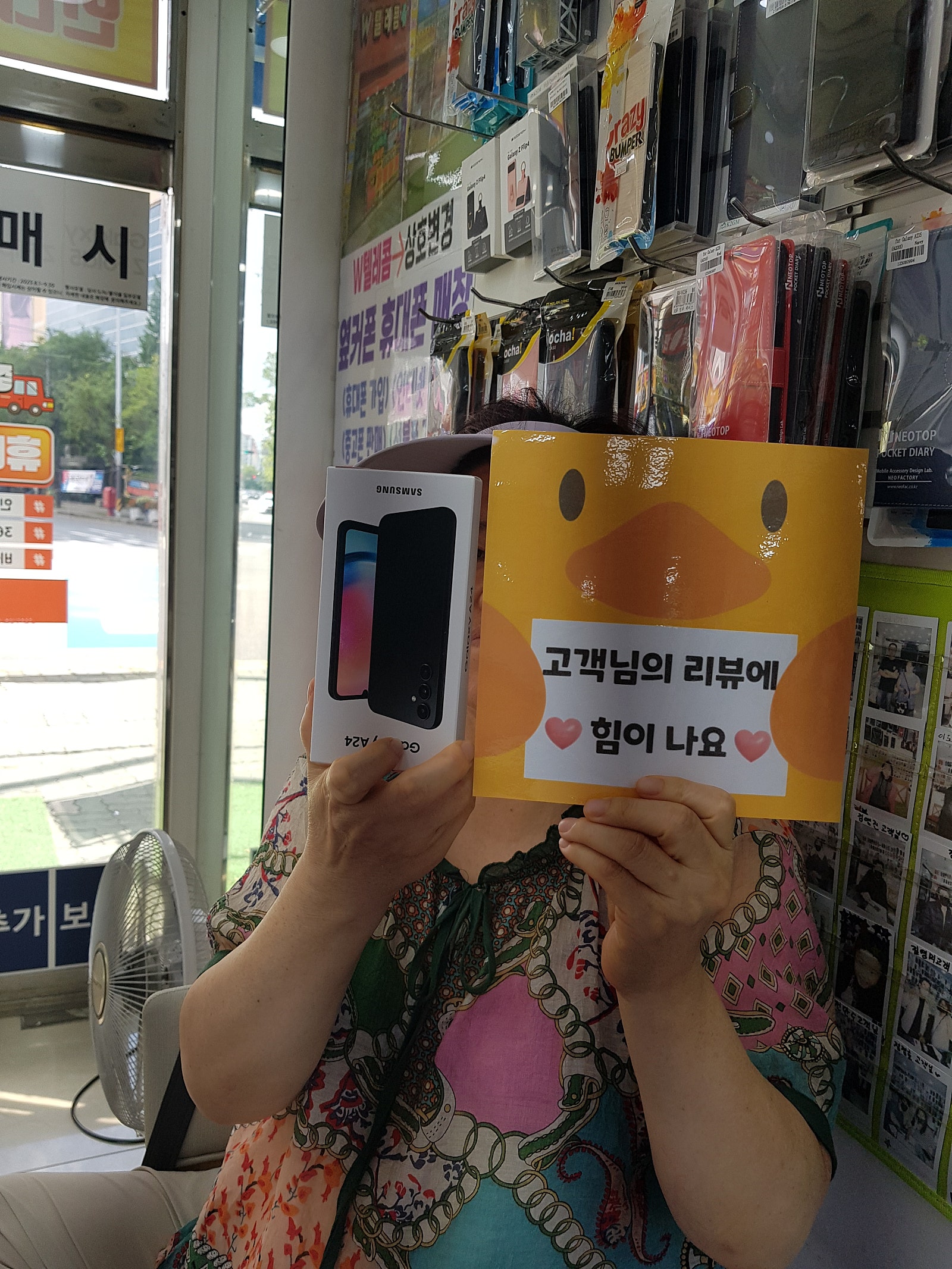 여기 좋아요