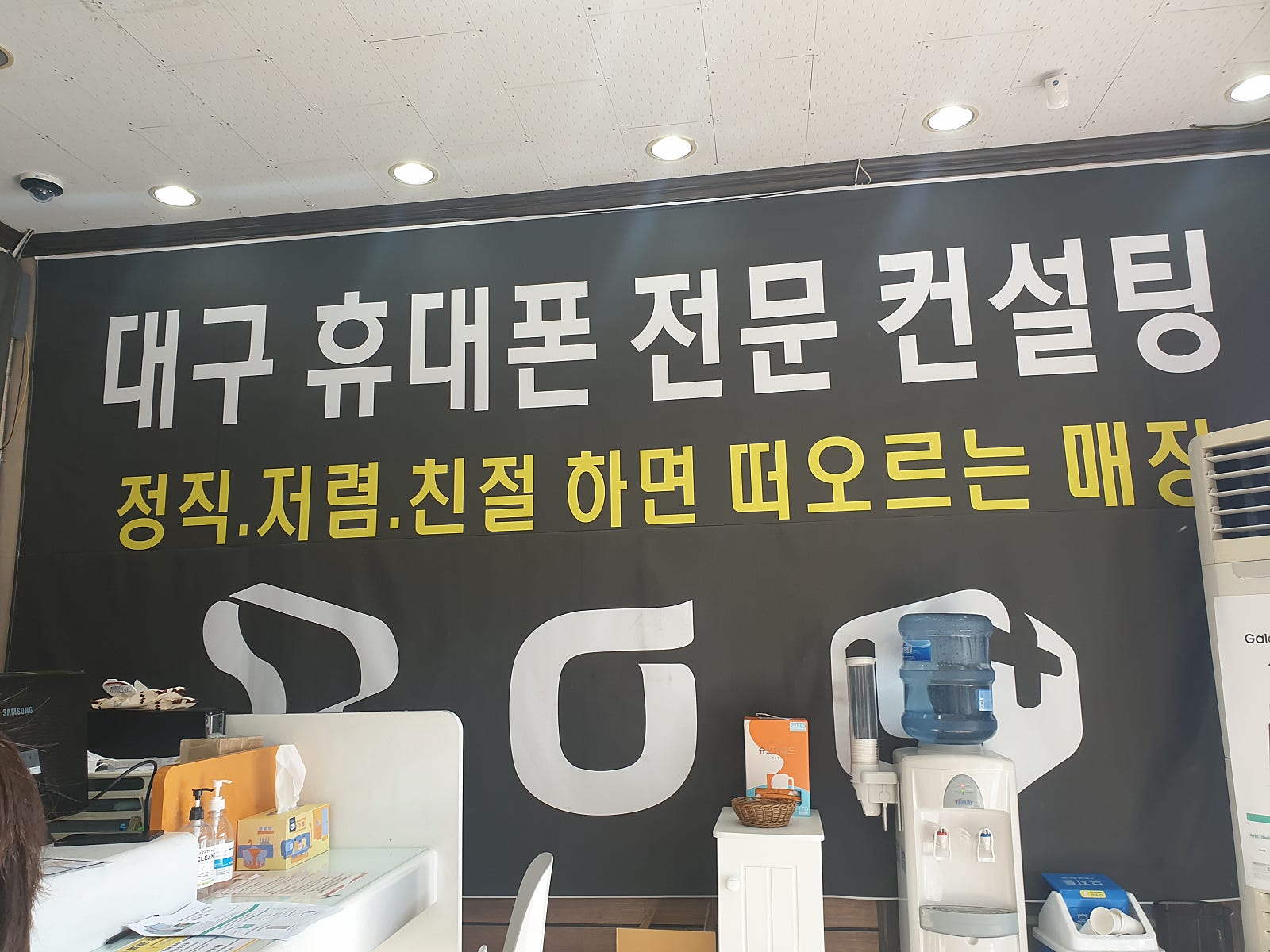 대구 서구 중리점