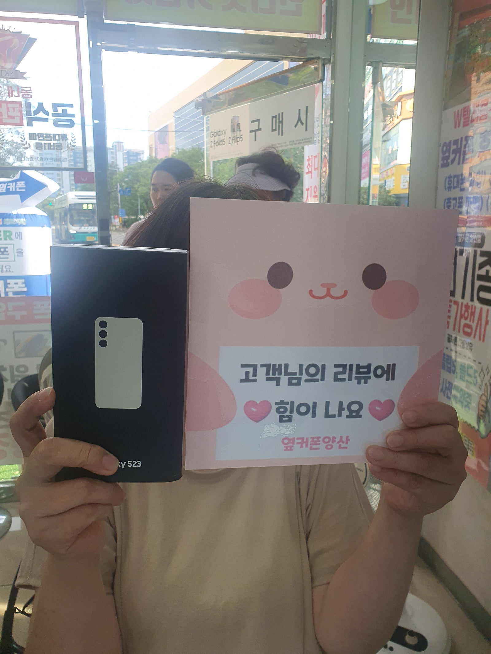 양산시 중부동 ㄷㅂㅌ옆