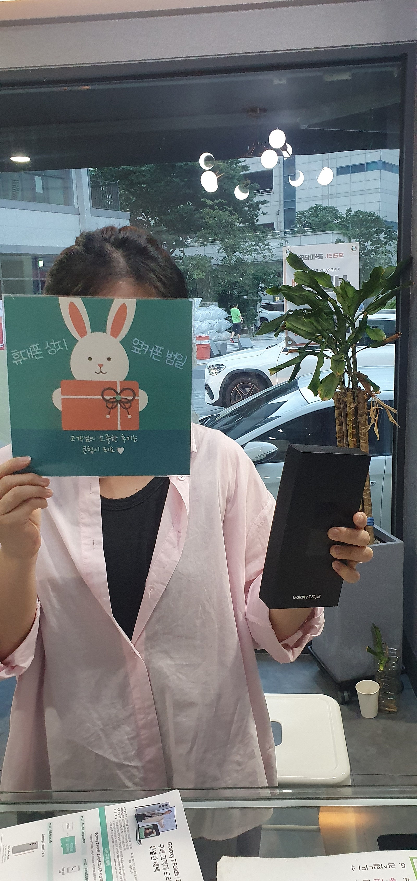 부산 범일동 찐성지