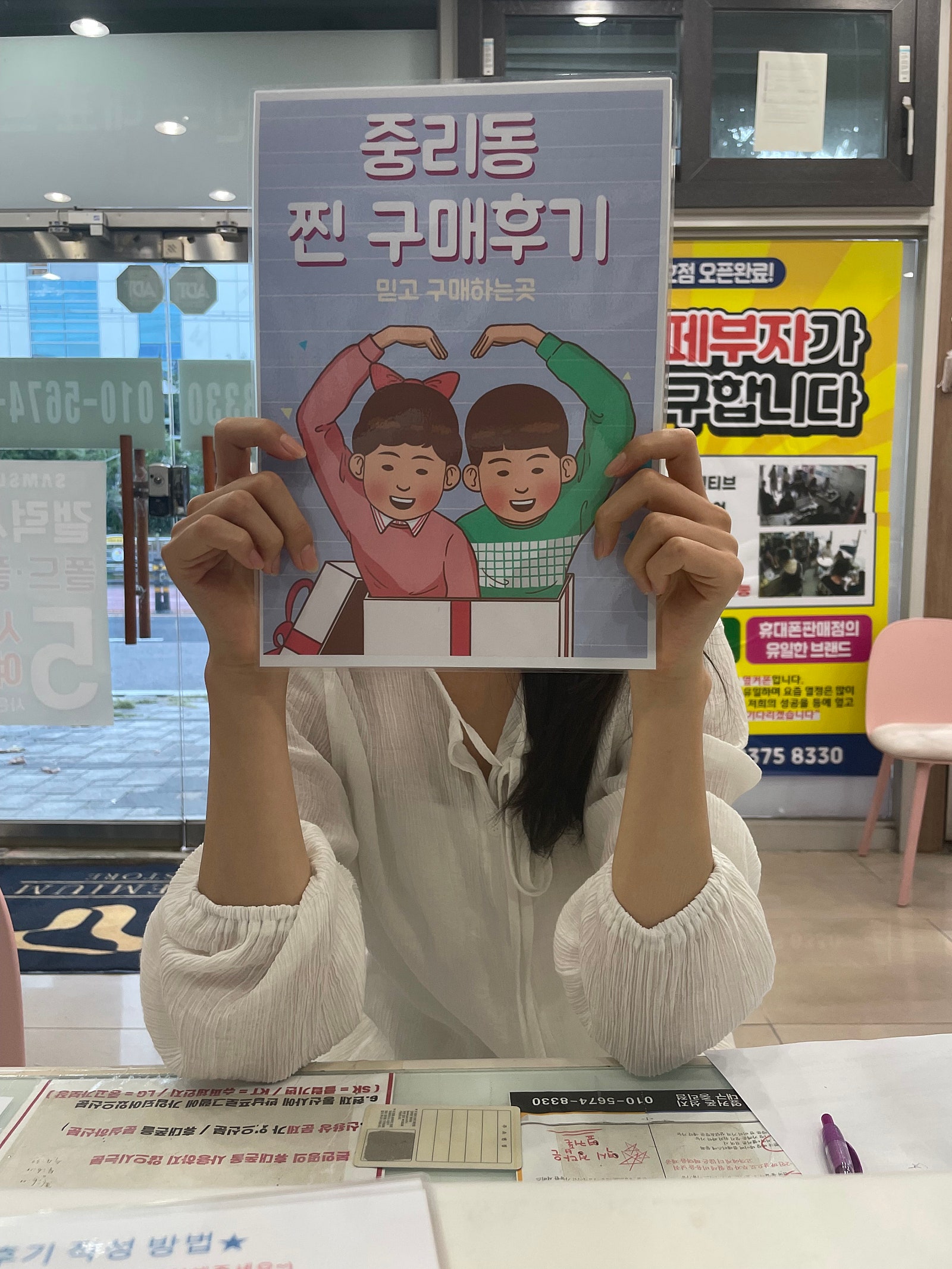 옆커폰 중리점 아이폰14프로 기변 했어요!